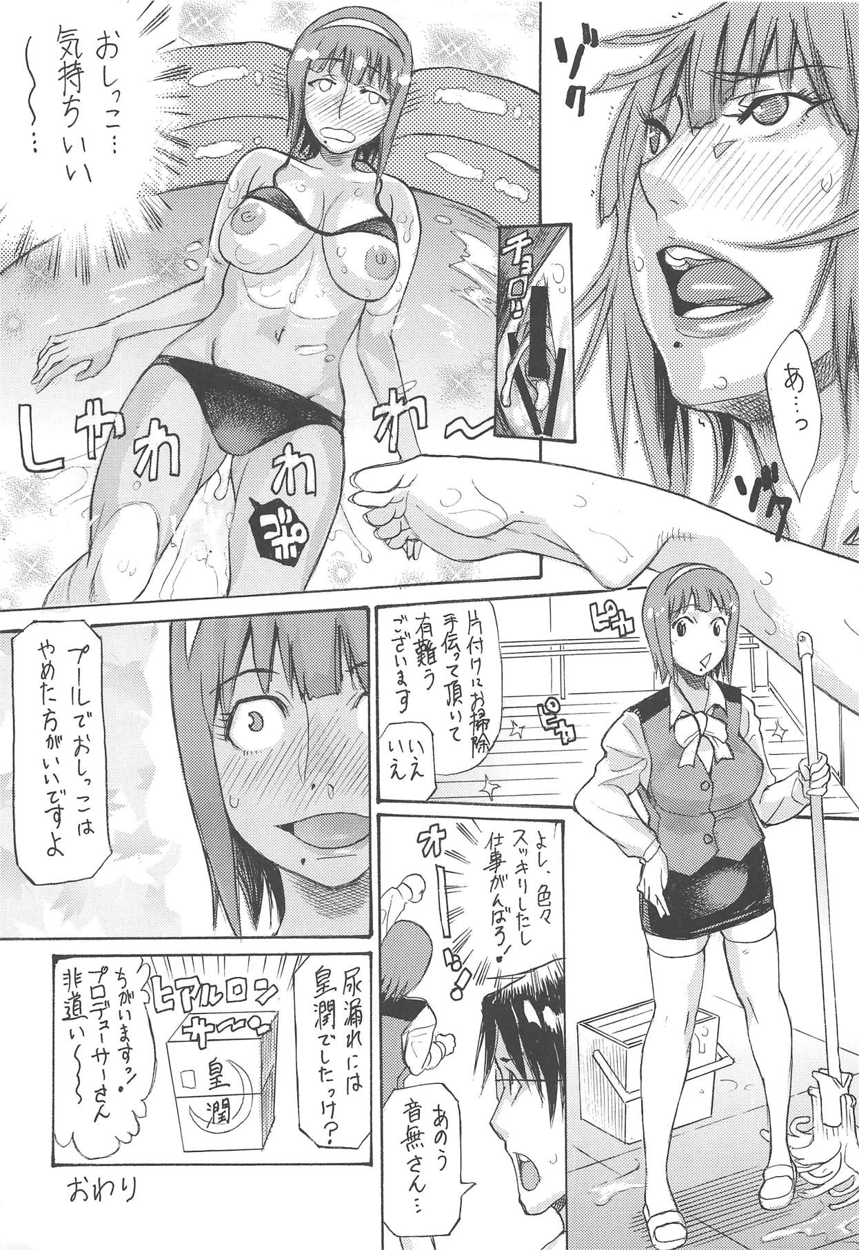 (C94) [TENPAI (Tenzaki Kanna)] OTONASHI MUSE (THE IDOLM@STER) page 10 full