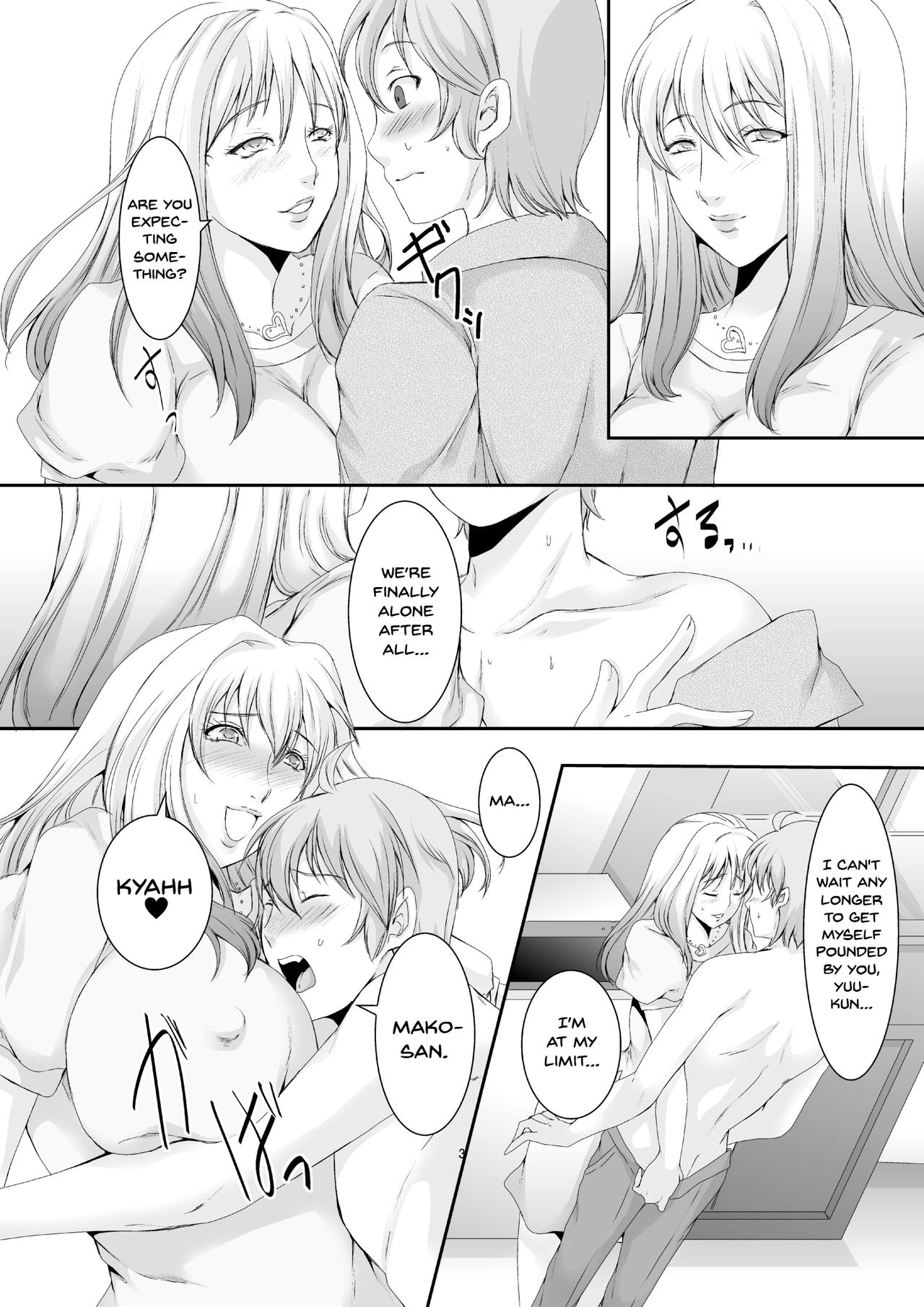 [Sprechchor (Eguchi Chibi)] Oku-sama wa Moto Yariman -Besluted- 2 | These Women Were Former Sluts -Besluted- 2 [English] [Doujins.com] [Digital] page 4 full