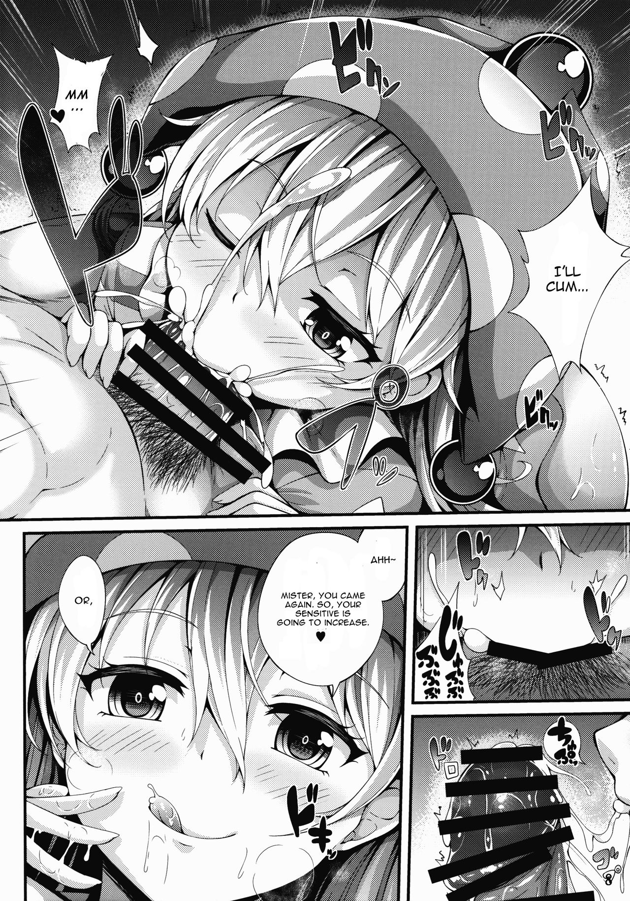 (Shuuki Reitaisai 3) [YuKi-IRo (Yukiusagi.)] Ikinuki Lunatic Time (Touhou Project) [English] [CGrascal] page 8 full