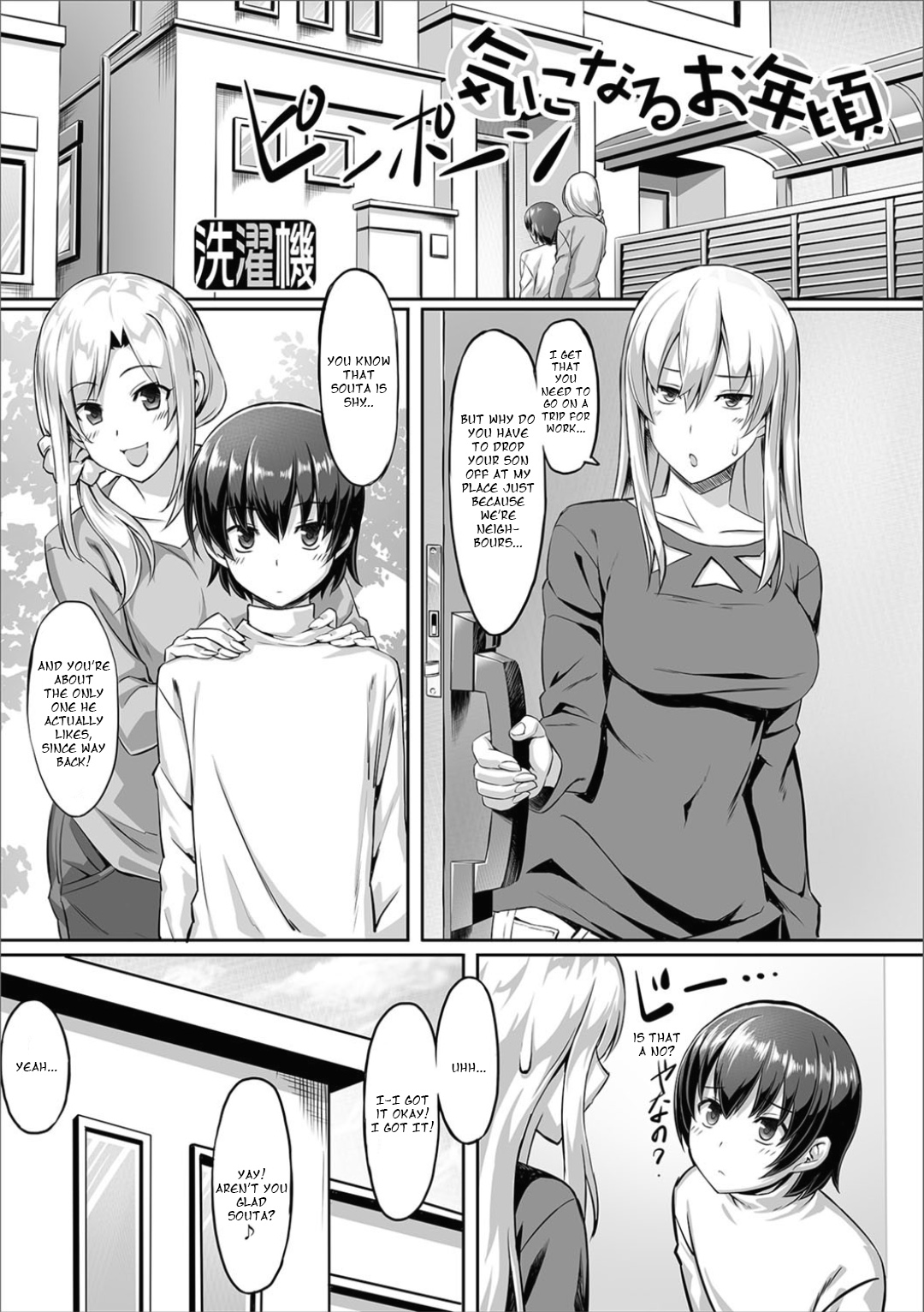 [Sentakuki] Kininaru Toshigoro (Futanari Friends! 03) [English] page 1 full