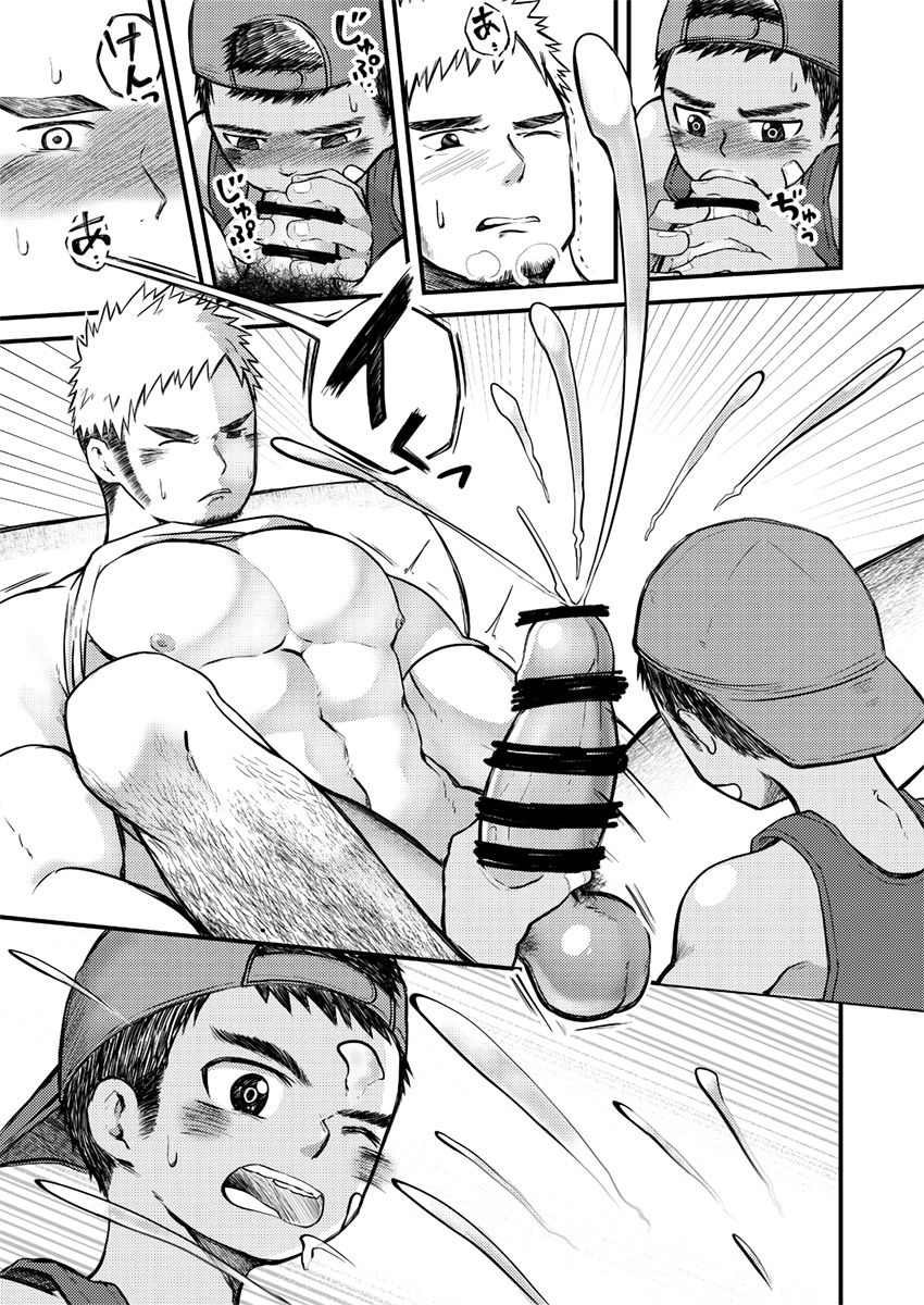 [Gakupoppo (Cara Subato)] Namaiki Ken-kun Dekachin Nori-kun [Digital] page 16 full