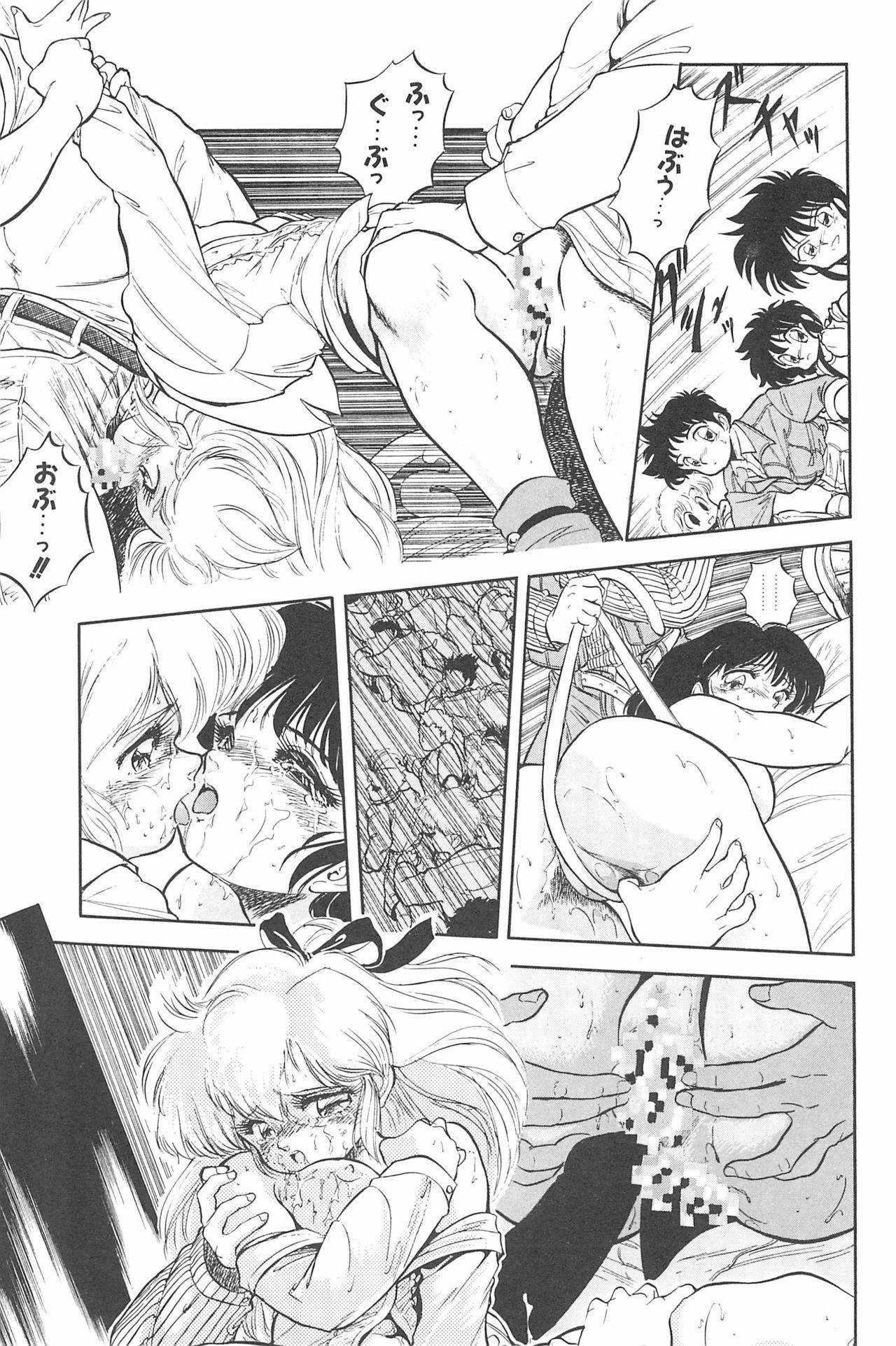 [Tomozawa Shou, Mia, DEME] Omase ni ♥ Oidemase! page 35 full