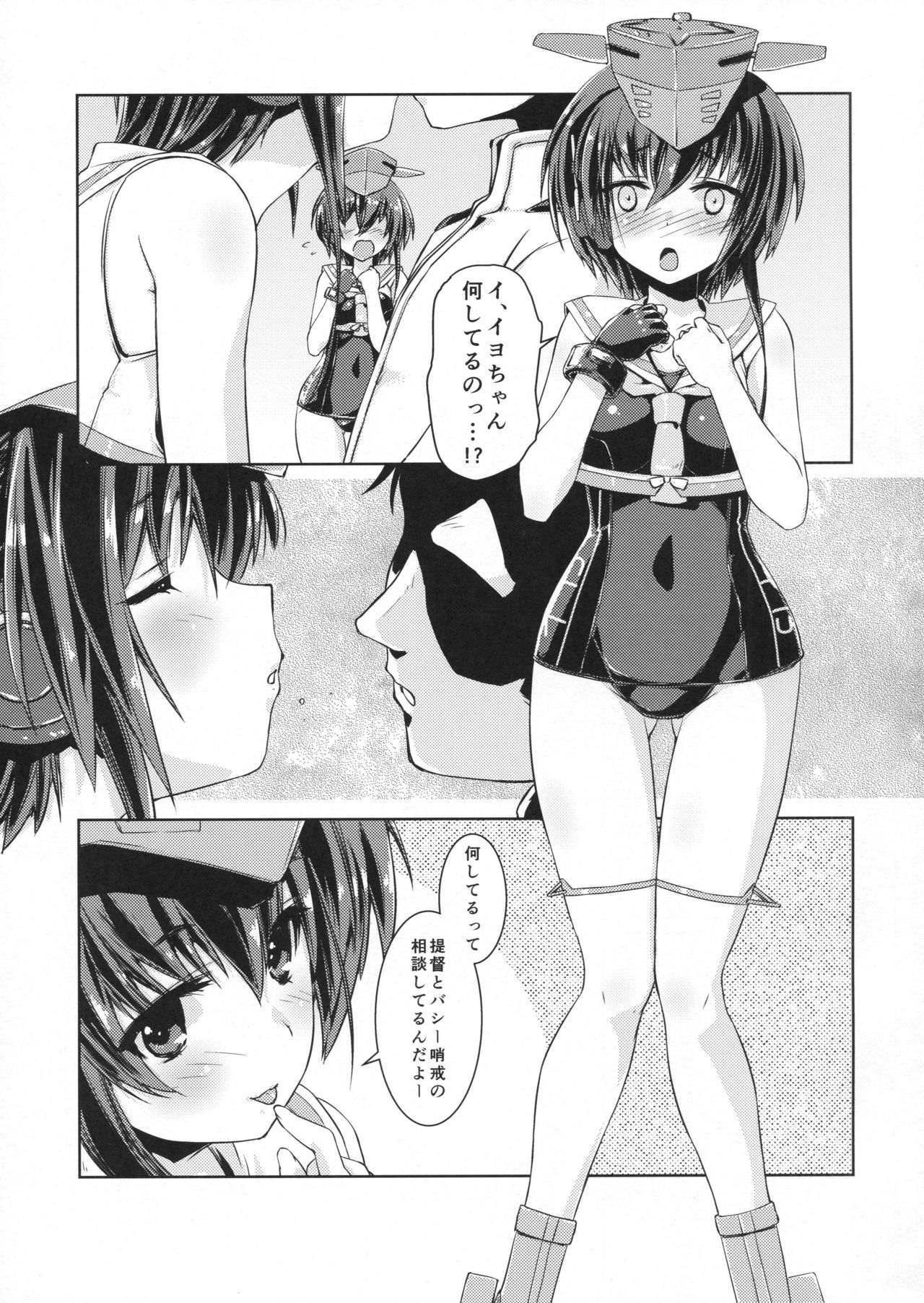 (COMIC1☆11) [Chimeishou (Ami Hideto)] Hitomi to Iyo wa Asobitai! (Kantai Collection -KanColle-) page 8 full