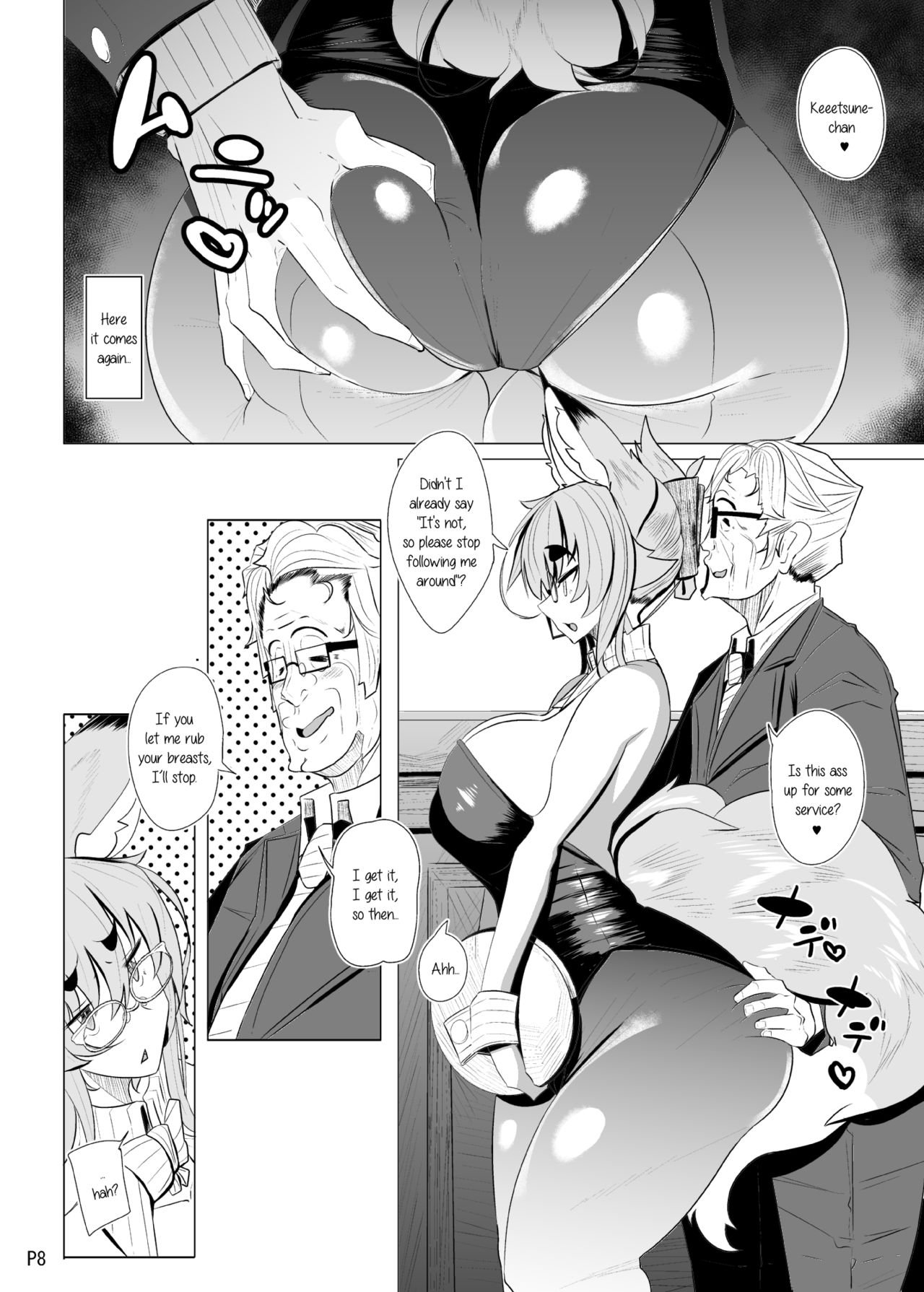 [Metro Notes (Tsumetoro)] Kitsune-san no H na Hon 11 [English] [GreatKM] [Digital] page 8 full