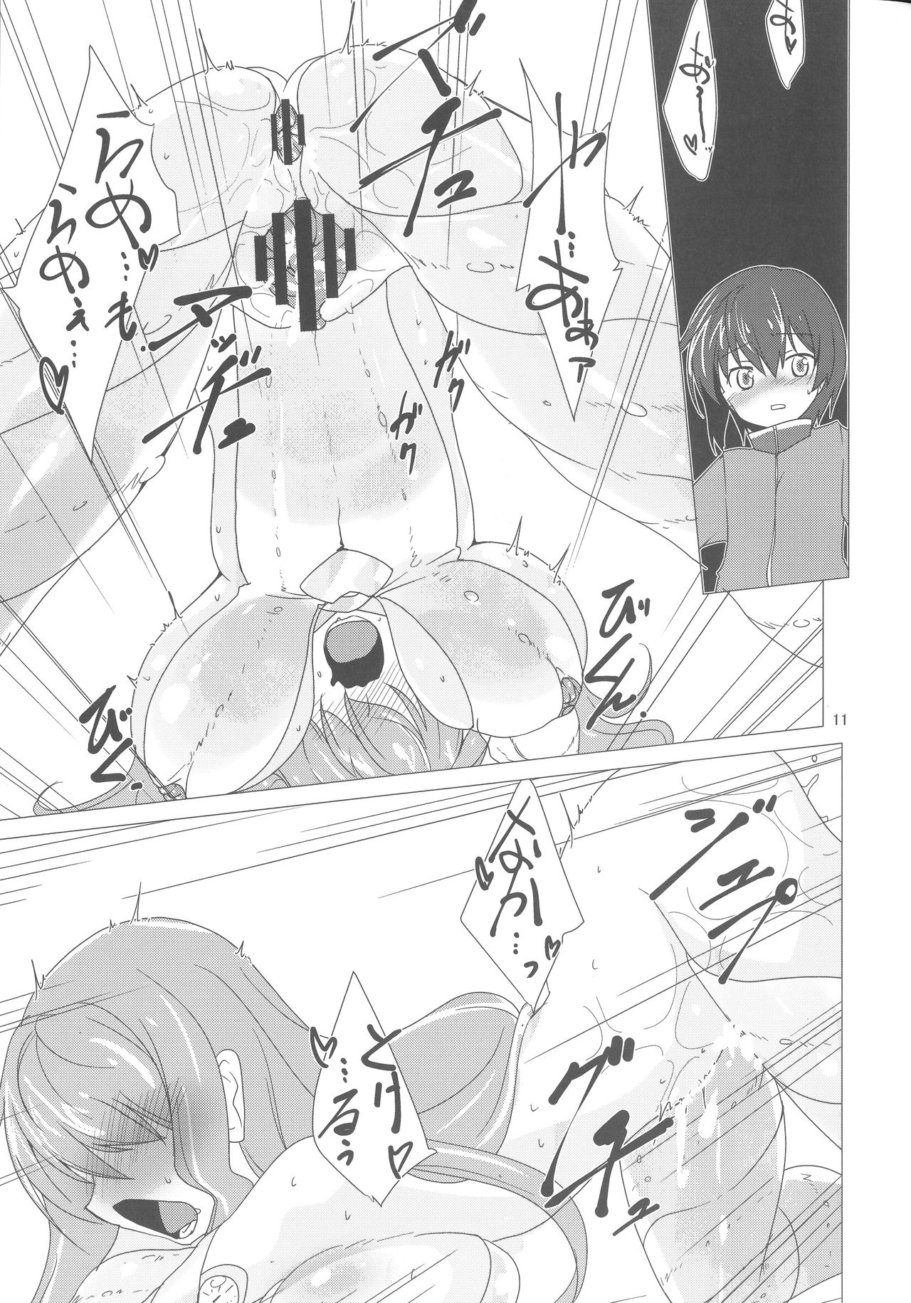 (C93) [(Yuu) Adashino Suisan (Isshi Taira)] Up Where tentacles Belong page 10 full