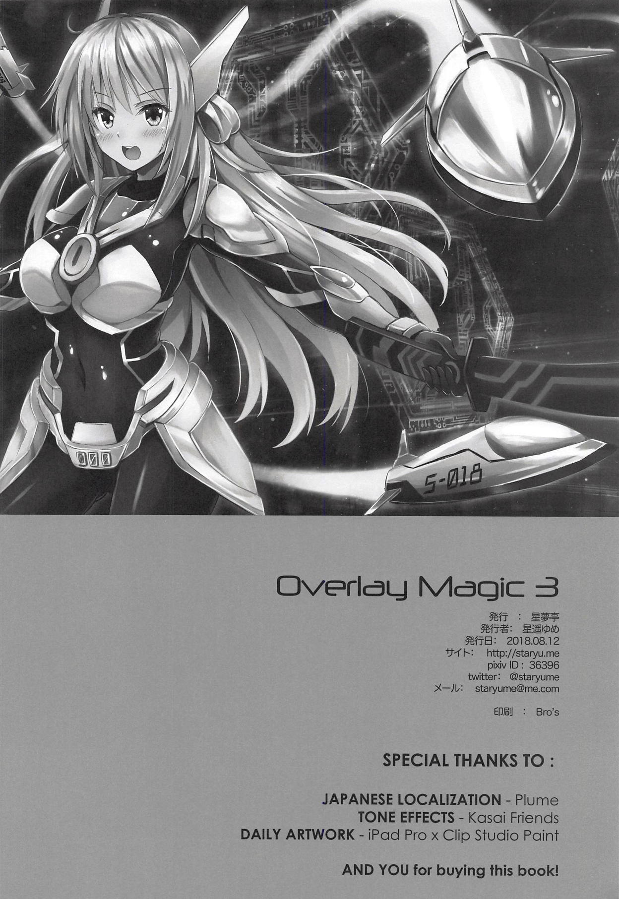 (C94) [Star-Dreamer Tei (Staryume)] Overlay Magic 3 (Yu-Gi-Oh!) page 21 full