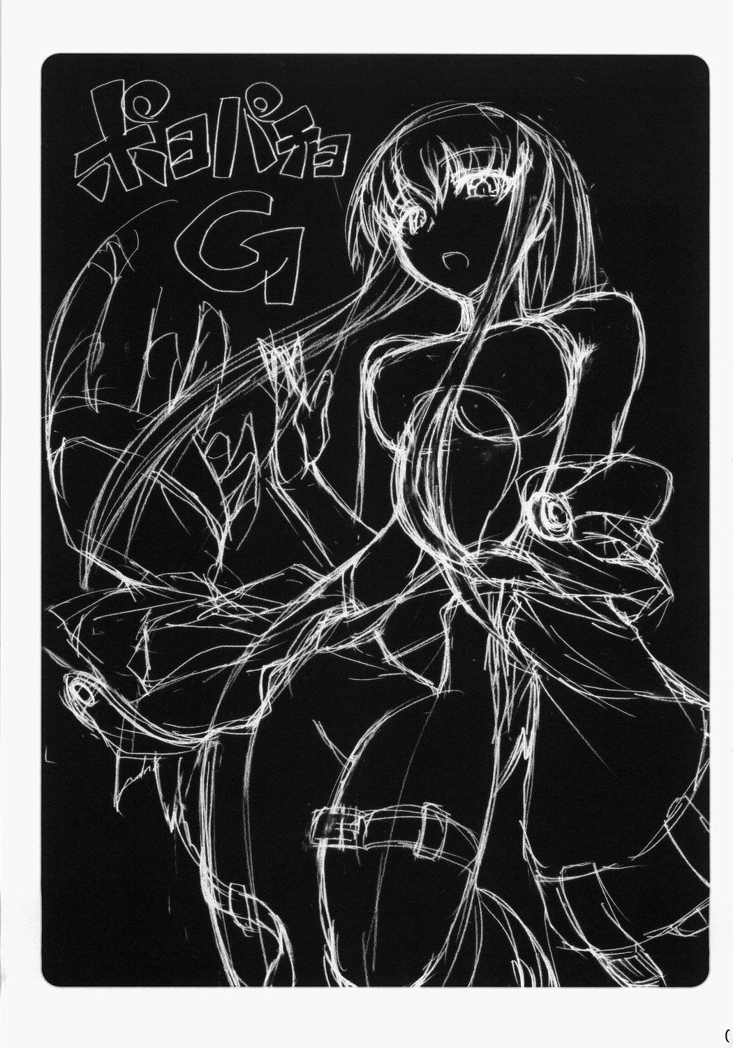 (C71) [Poyopacho (UmiUshi)] Poyopacho G (CODE GEASS: Lelouch of the Rebellion) [Chinese] [黑条汉化] page 2 full
