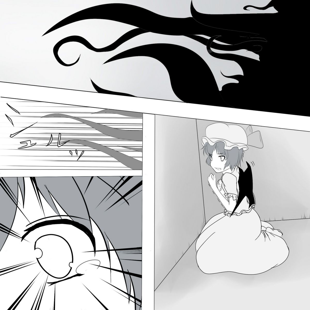 [Nata De Coco Master] Remilia Kusugu Katajikena (Touhou Project) page 3 full