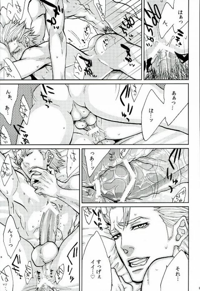 (HaruCC19) [Aitai Denshi Blue (Sushi Kozou)] LOCKED OUT OF HEAVEN (TIGER & BUNNY) page 8 full