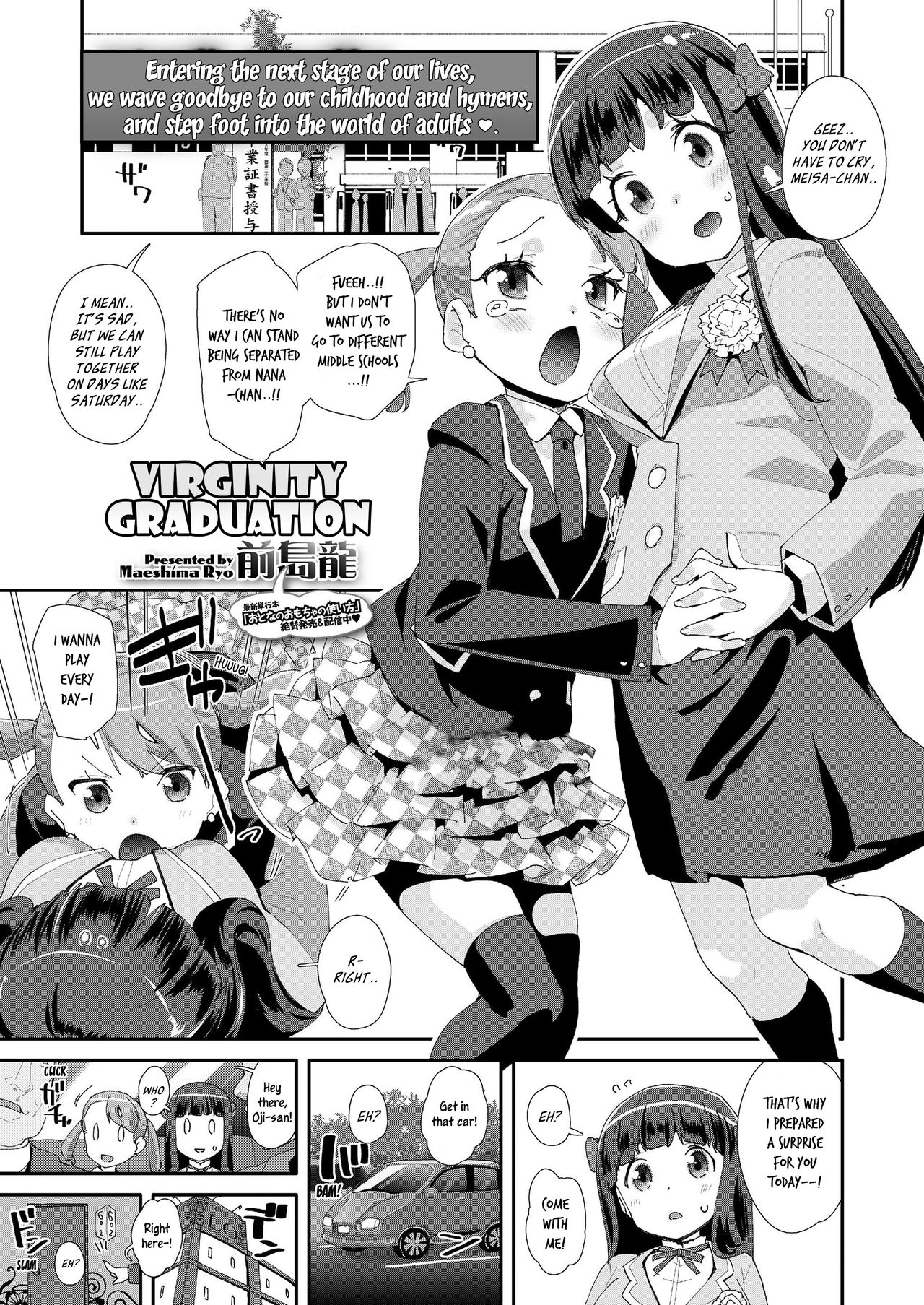 [Maeshima Ryou] Shojo Sotsugyoushiki | Virginity Graduation (COMIC LO 2019-04) [English] [Xzosk] [Digital] page 1 full