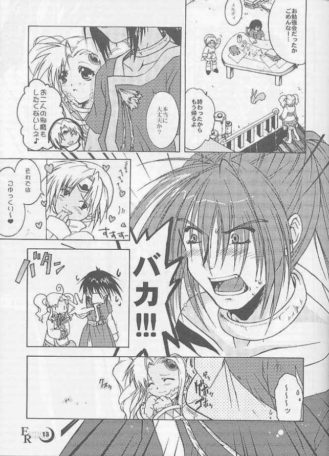 (C60) [MIKAN-HONPO (Higa Yukari)] Eternal Romancia (Tales of Eternia) page 8 full