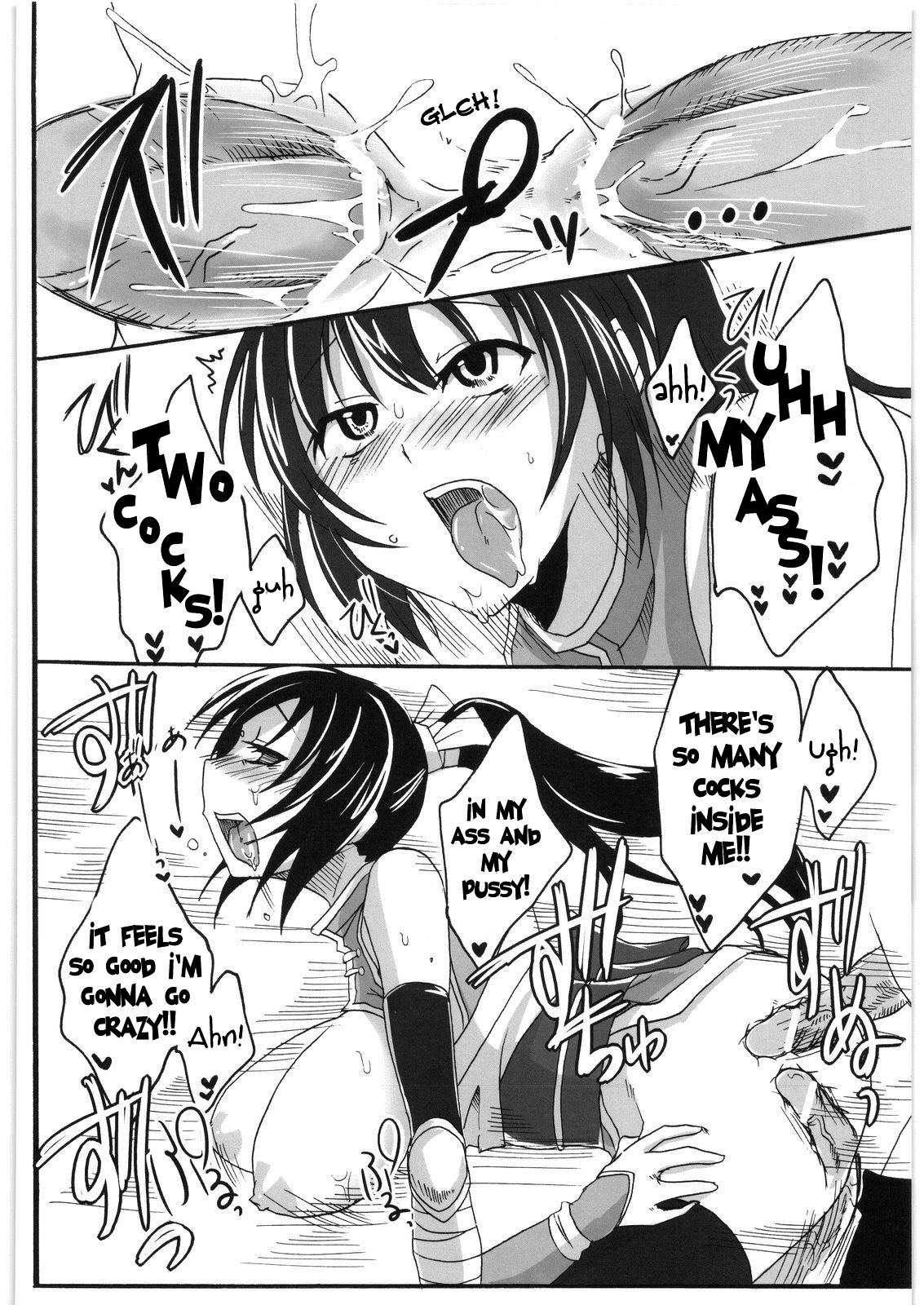 [Pochi-Goya. (Pochi.)] Inga Ninpocho | Scroll of Pleasure Ninja Arts [English] {doujin-moe.us} page 21 full