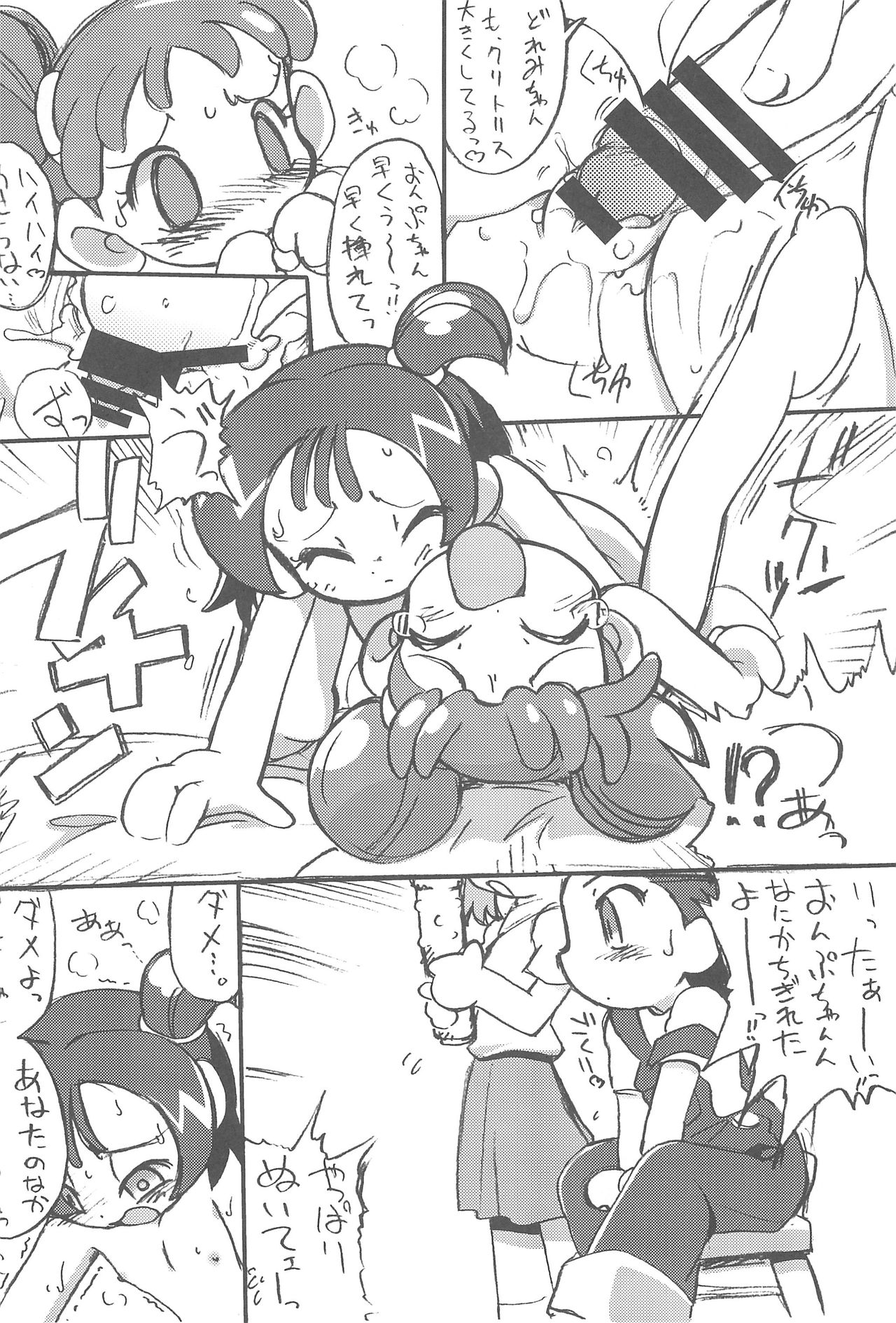 [Tengai Aku Juumonji (ASTRA)] Futago Kaku ASTRA'S ARCHIVE 06 (Various) page 28 full