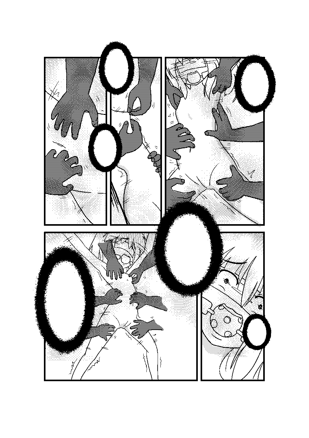 [AkimotoYumi] N4 [UD3] page 7 full