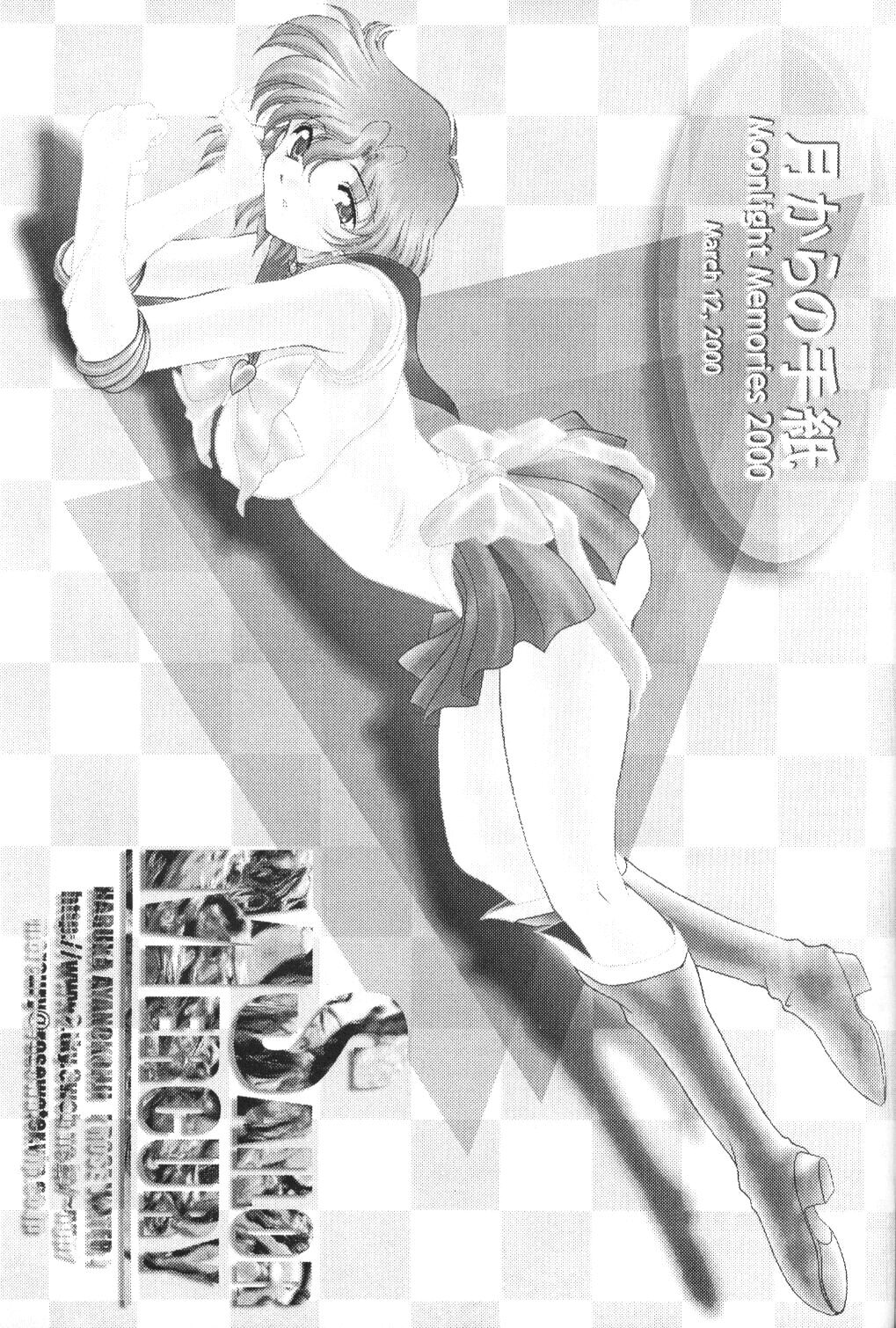 (C58) [Rose Water (Haruka Ayanokouji)] Rose Water 11 Rose Fever (Bishoujo Senshi Sailor Moon) page 63 full