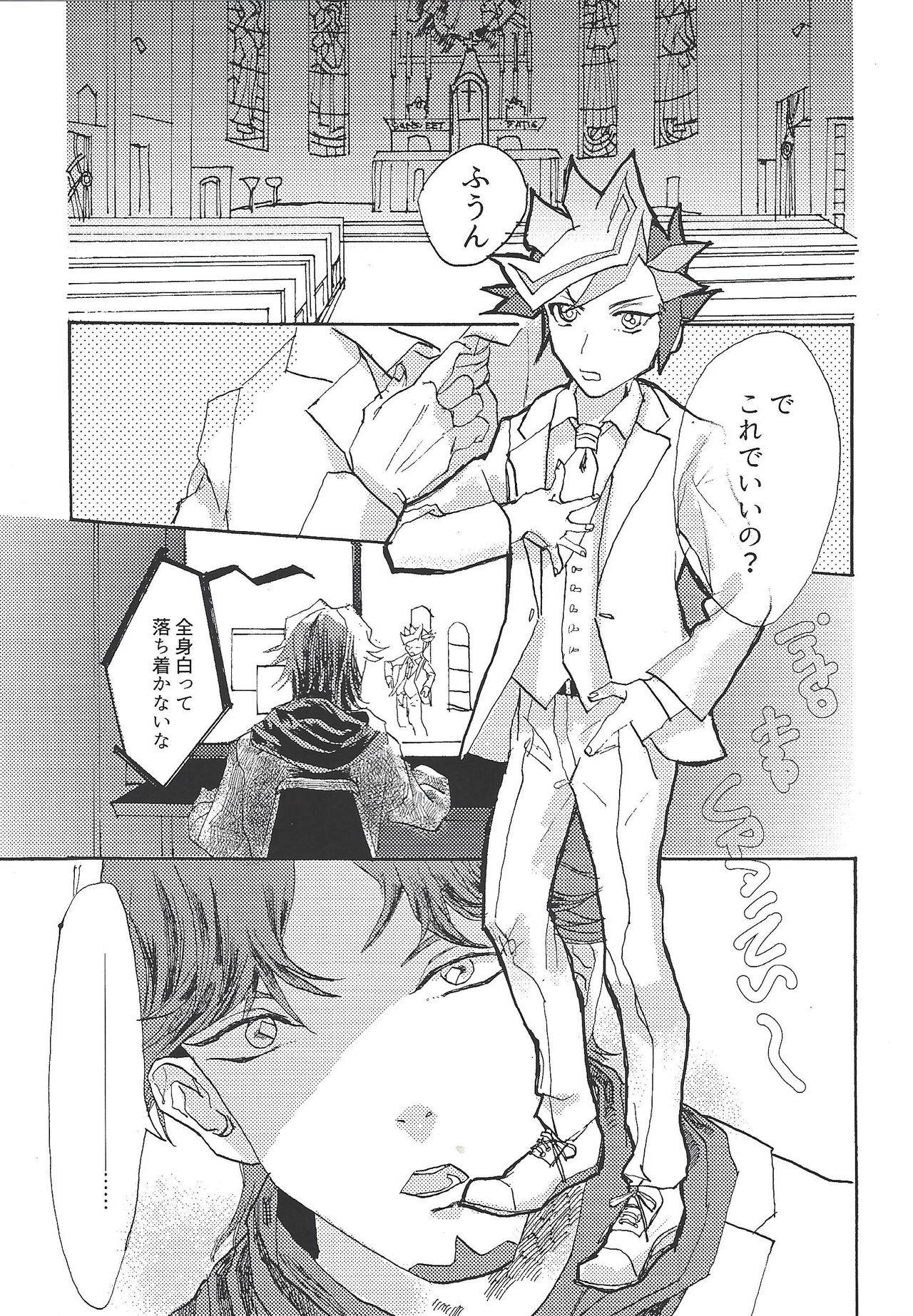 (Ore no Turn 3) [aiyany (Aiyan)] Futari dake no Kekkonshiki (Yu-Gi-Oh! VRAINS) page 6 full