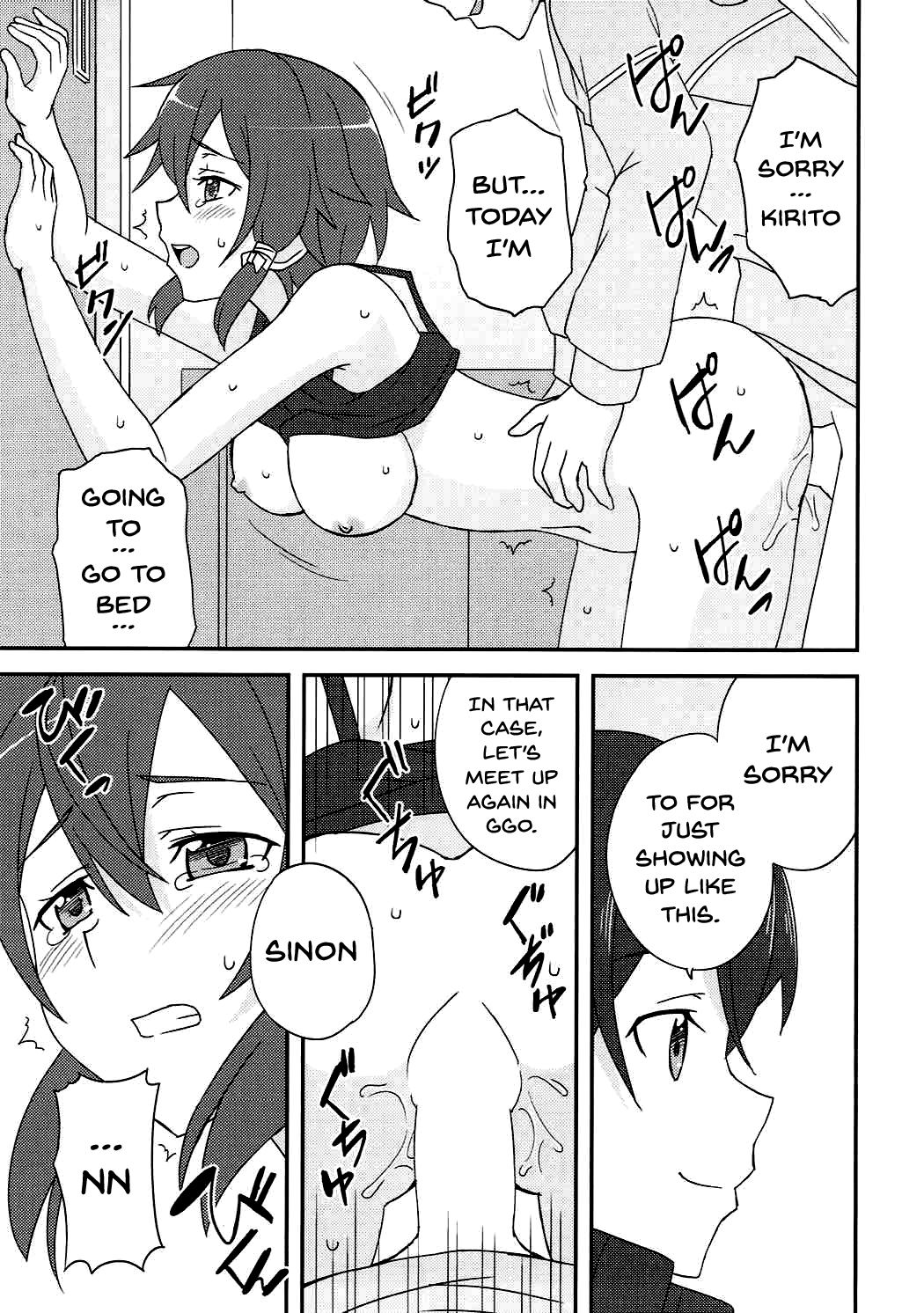 (C92) [Tokinochaya (Tokino)] Yowasa no Shoumei (Sword Art Online) [English] {doujins.com} page 18 full