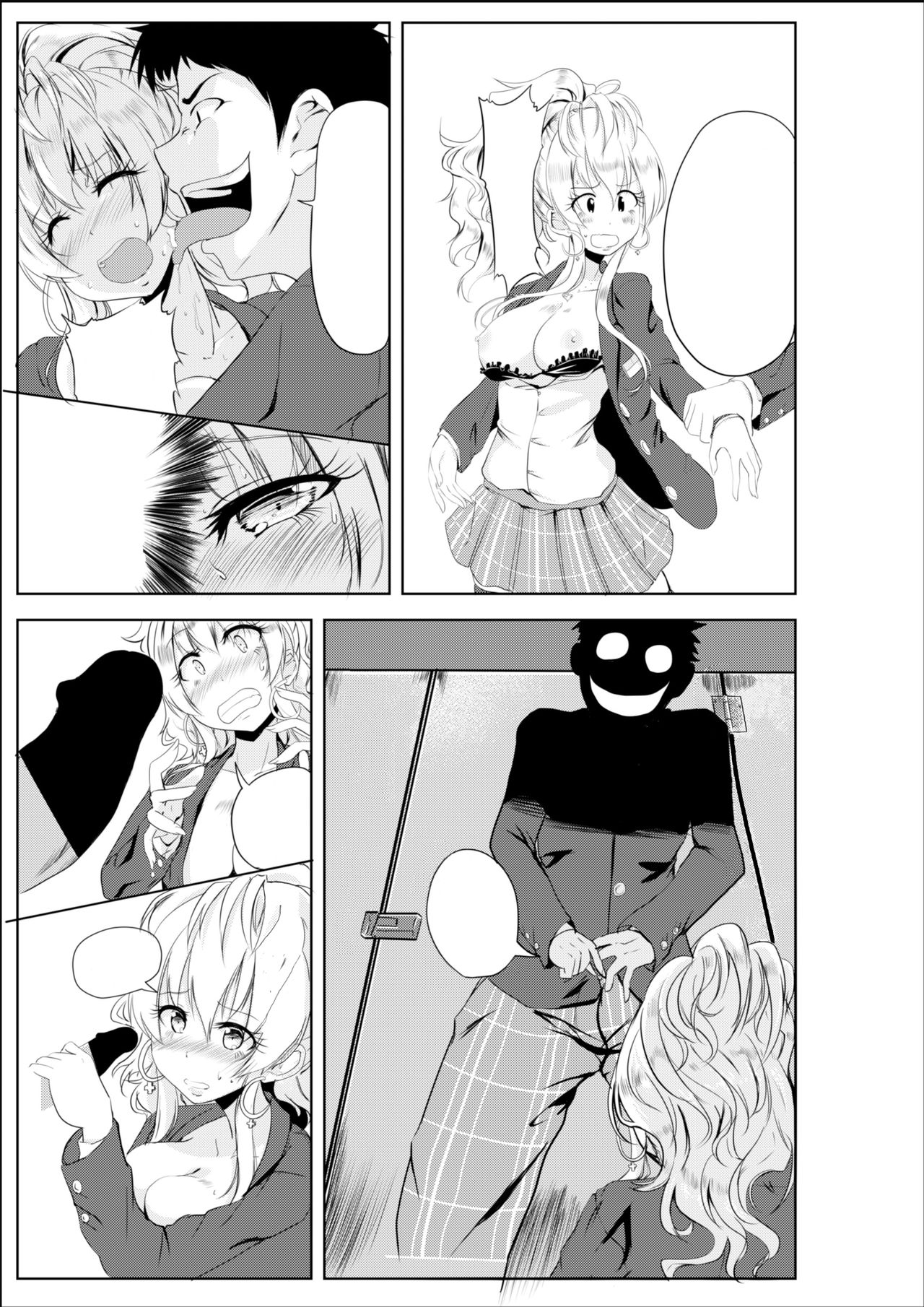 [TSF no F (Hyouga.)] Gal-iro ni Somaru [Textless] [Digital] page 11 full