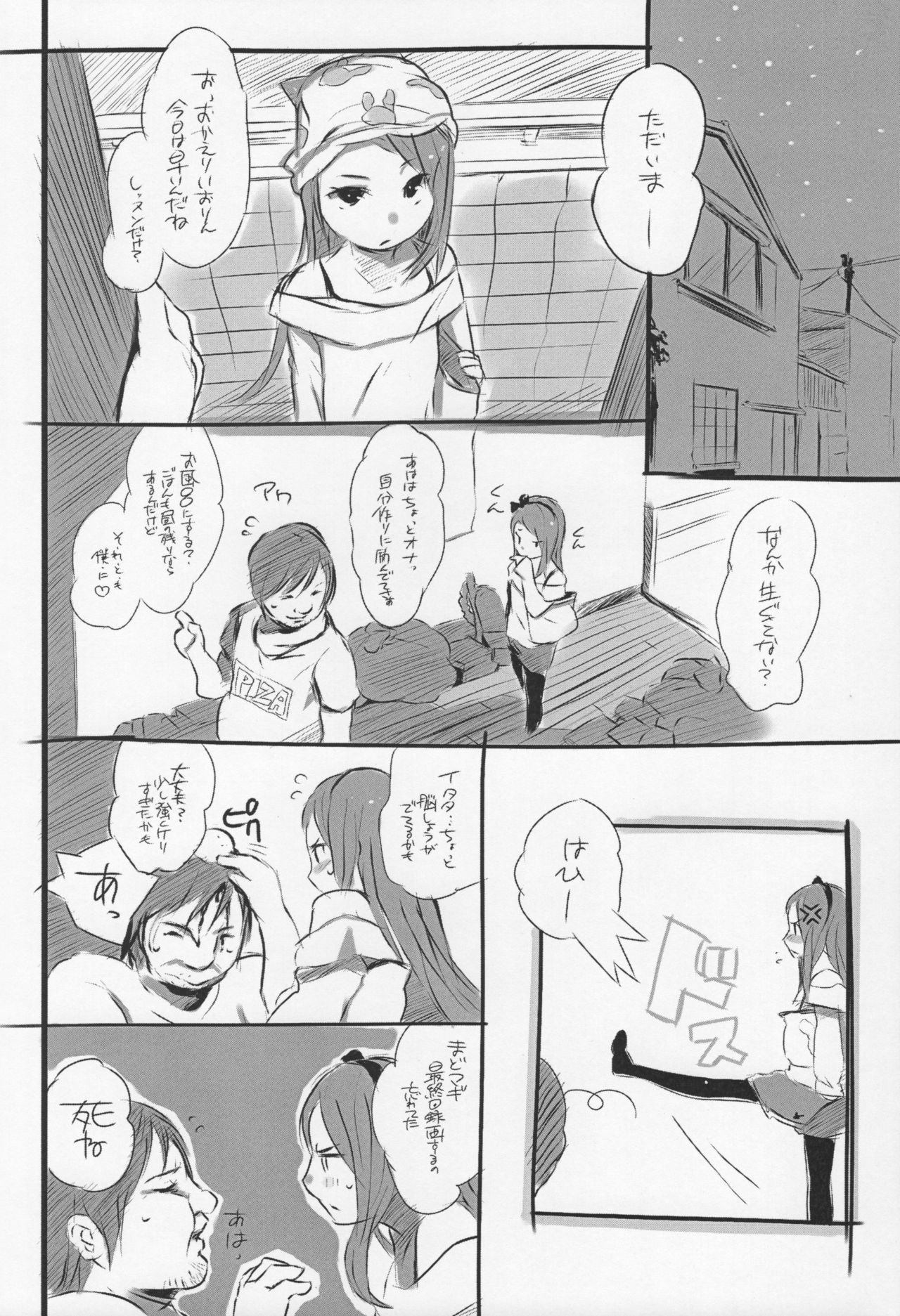 (Iori Festival 2) [Jack to Nama Yatsuhashi (NoriPachi, Senkai)] WPIORI 02 (THE iDOLM@STER) page 3 full