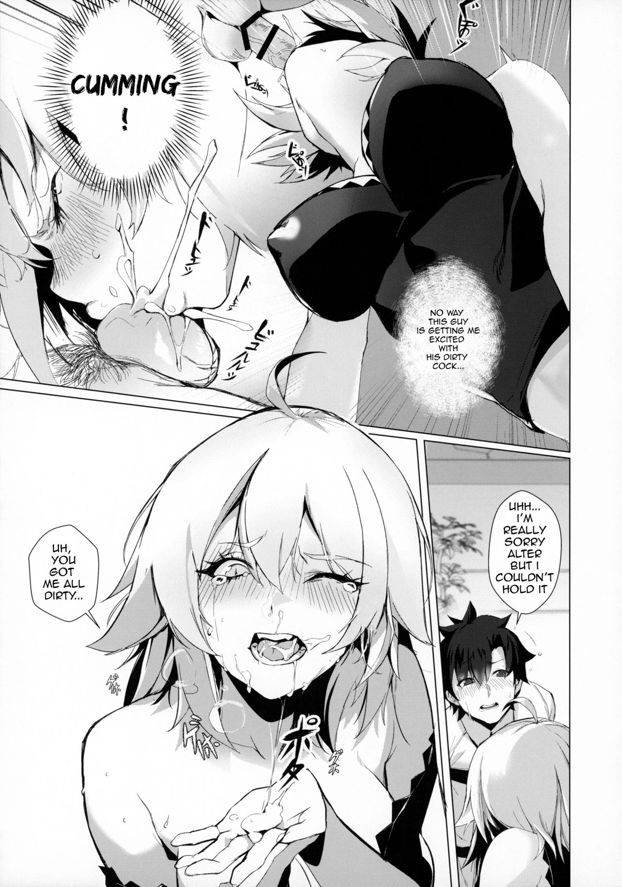 (Akihabara Chou Doujinsai) [OrangeMaru (Mirin)] PERROS (Fate/Grand Order) [English] [Chocolatine] page 10 full