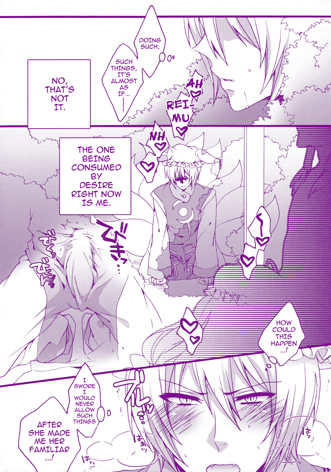 (Reitaisai 8) [Aimaimoko (Moko)] Prince Tenko wa Hatsujouki (Touhou Project) [English] [darknight] page 11 full