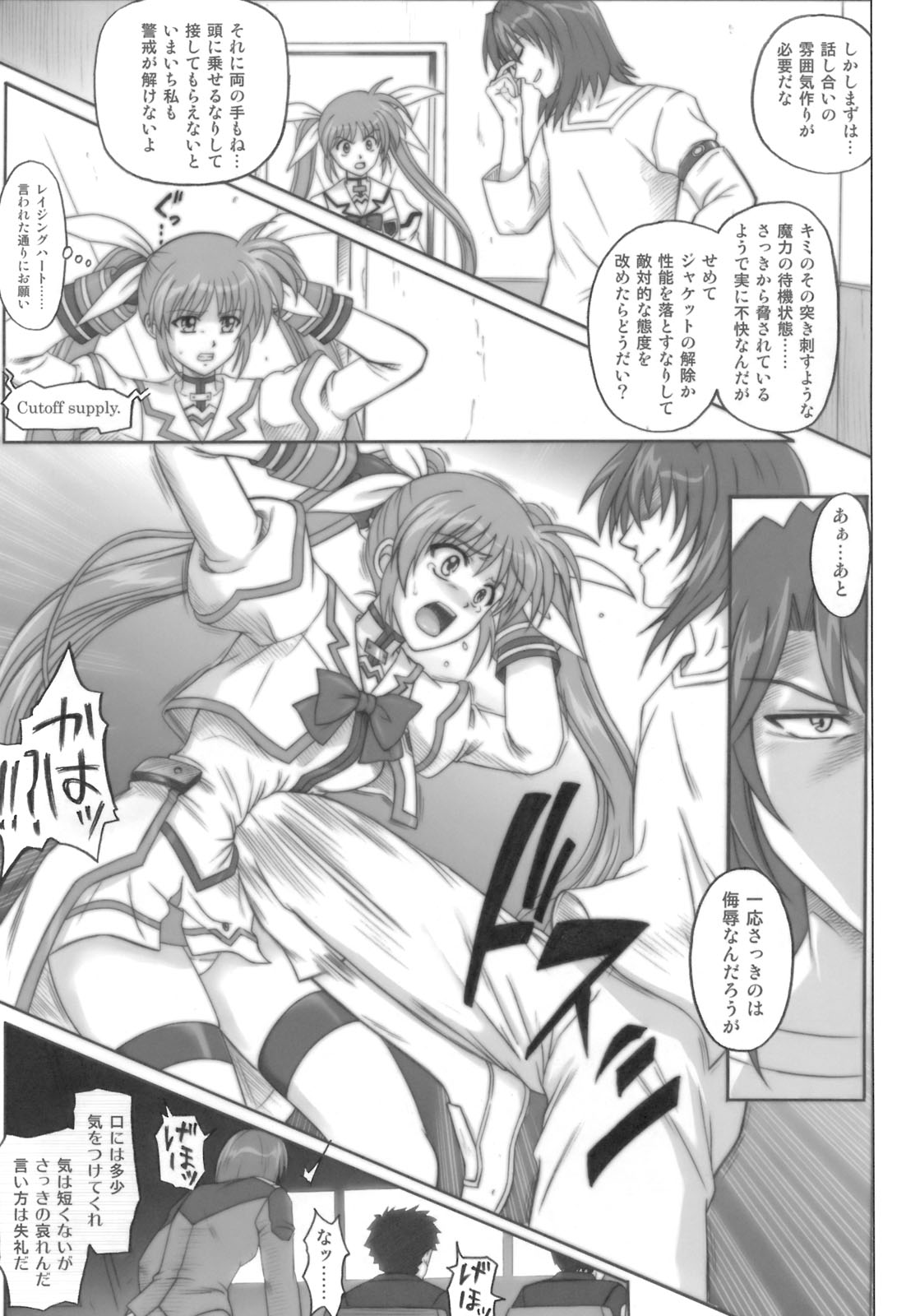 [Cyclone (Reizei, Izumi)] 850 - Color Classic Situation Note Extention (Mahou Shoujo Lyrical Nanoha) page 18 full