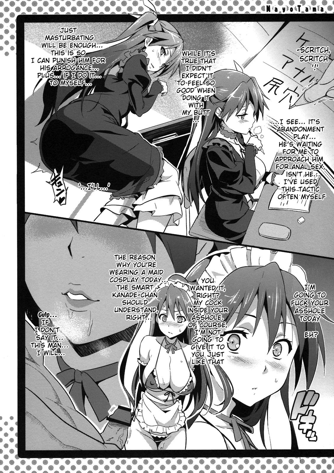 (C81) [Shinjugai (Takeda Hiromitsu)] Mayo Tama!! (Mayo Chiki!) [English] {doujin-moe.us} page 13 full