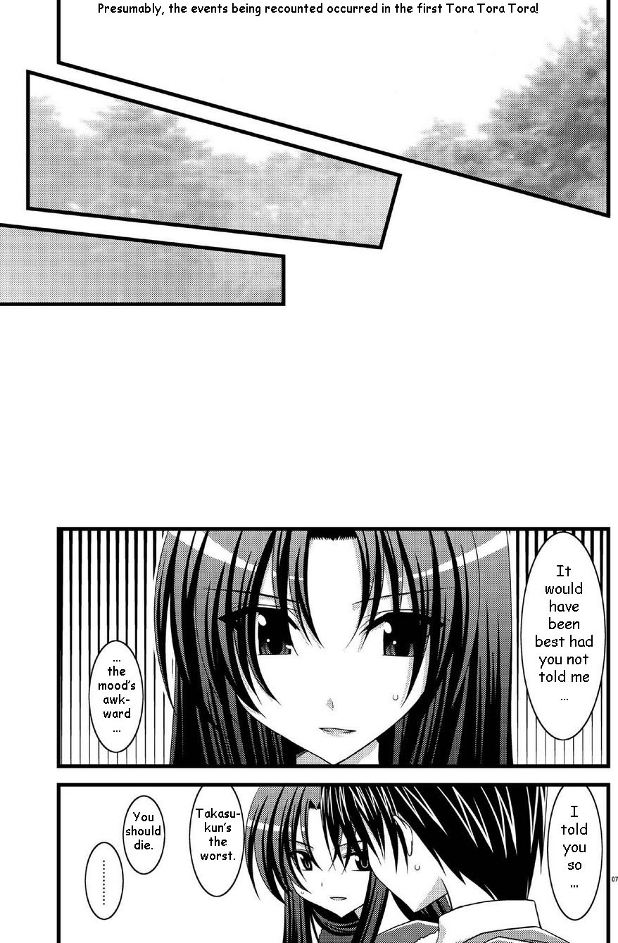 (SC41) [Valssu (Charu)] Tora Tora Tora 2! (Toradora!) [English] page 6 full