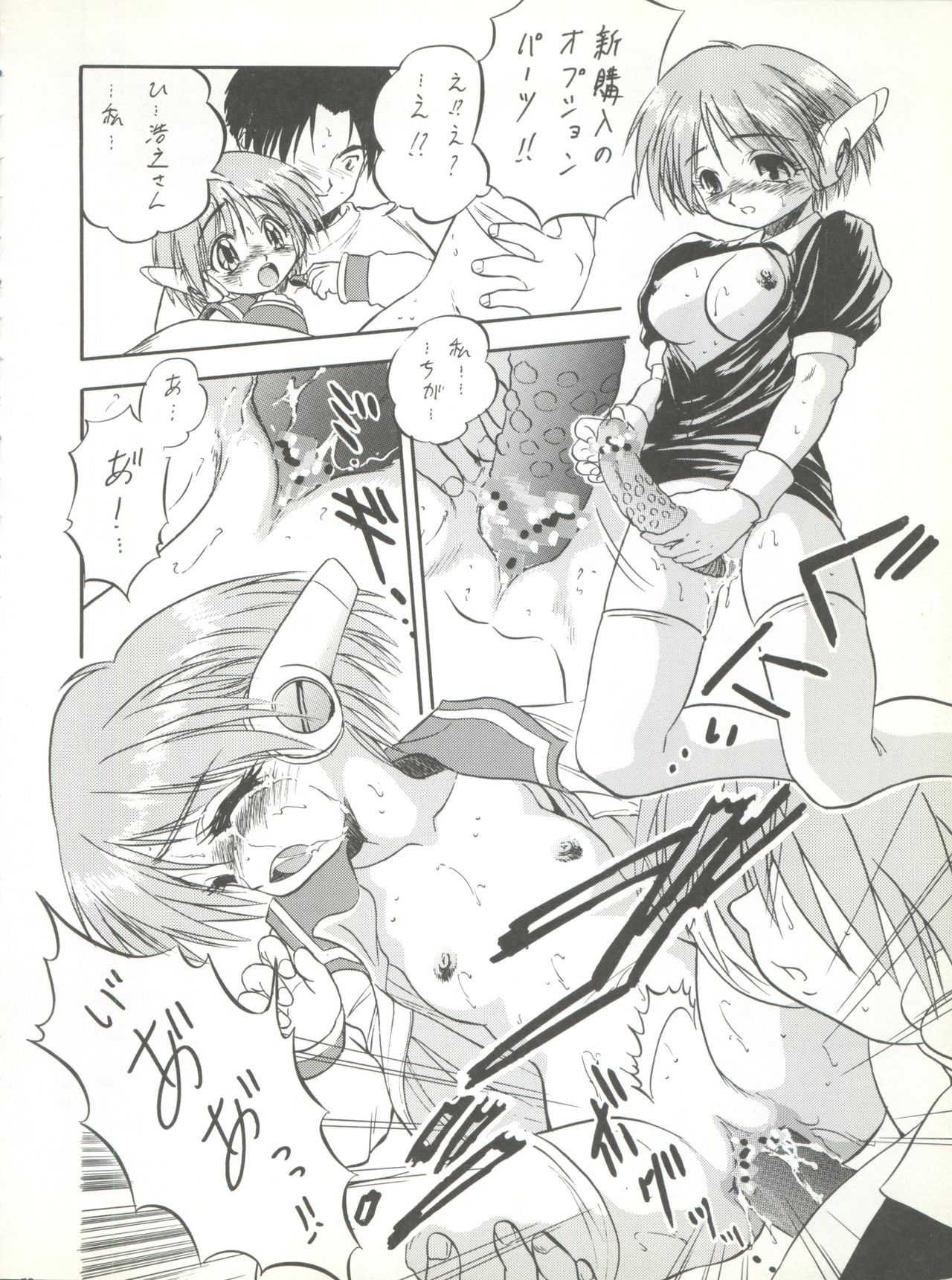 (C56) [Juushoku To Sono Ichimi (Various)] Sakura dake janai mon!! (Various) page 50 full