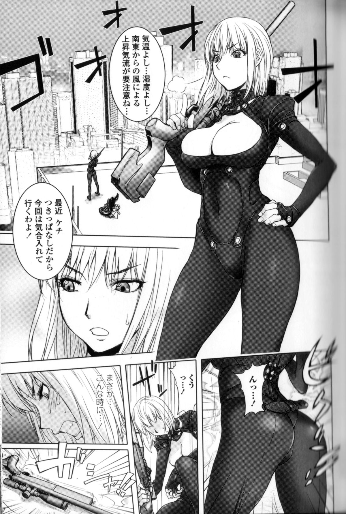 [Kon-Kit] Midara Books page 49 full