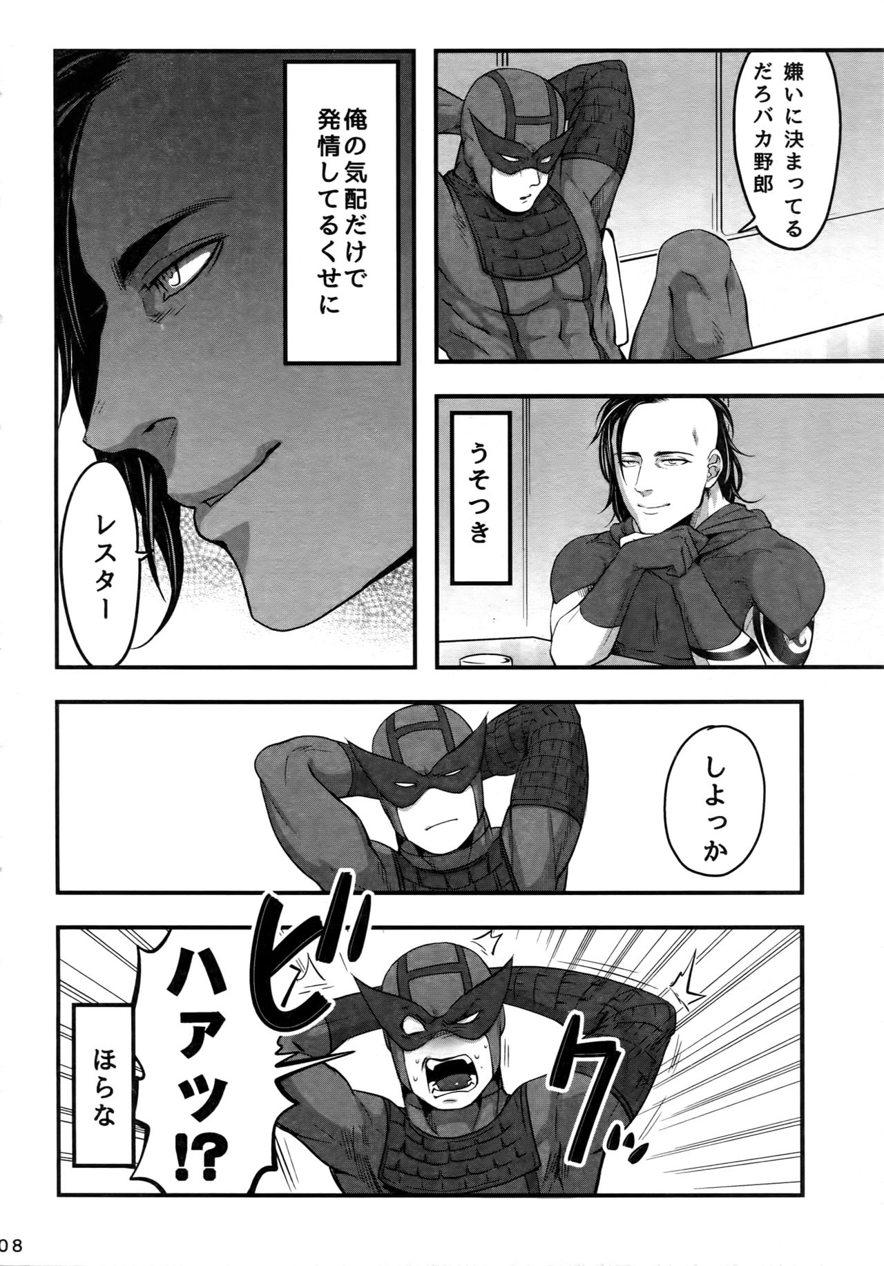 (TEAM UP 7) [XXkorori (Ko Tora)] Kore wa Kettei Jikou no Shitsurenda (Dark Avengers) page 7 full