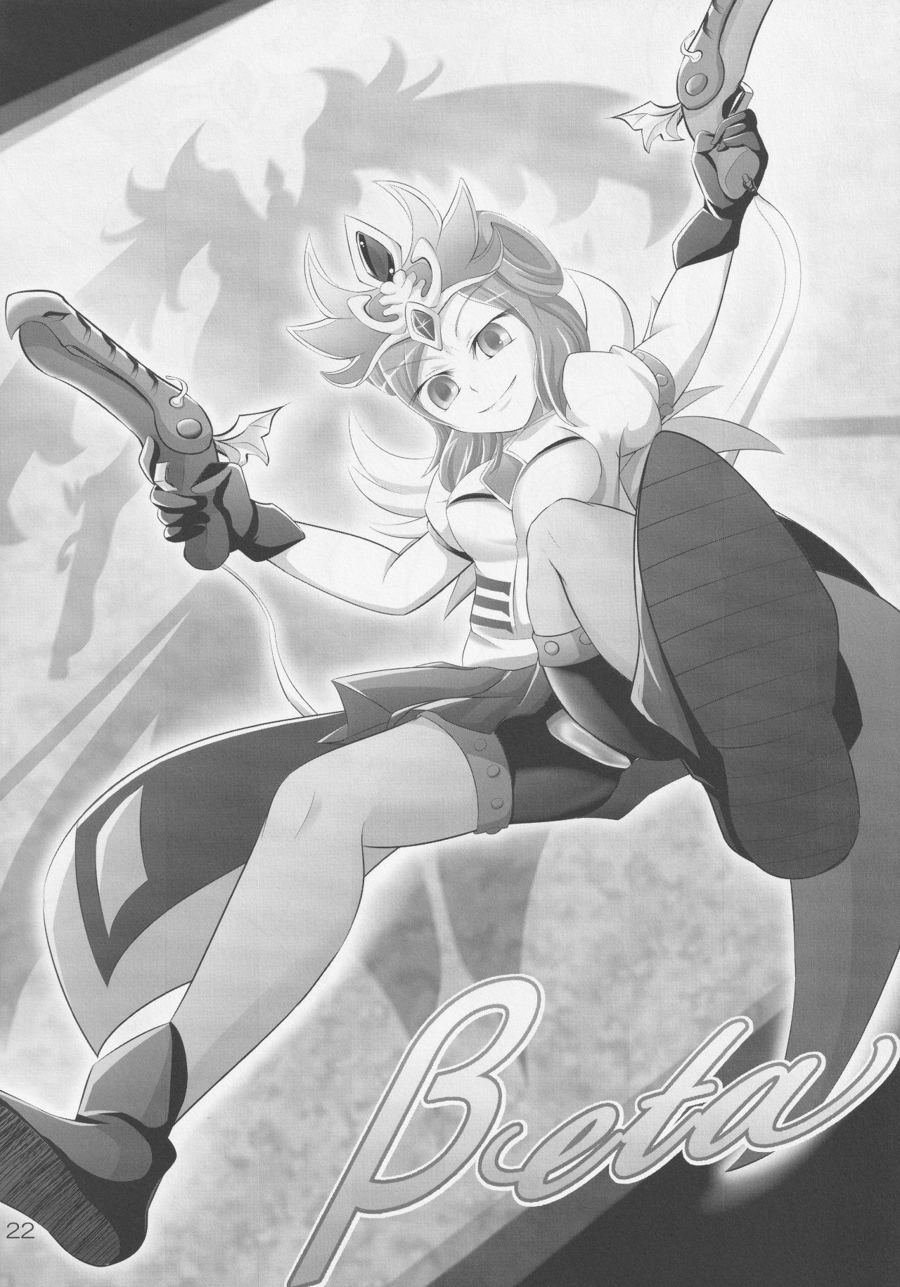 (SC57) [Natsu no Umi (Various)] Protocol Omeko (Inazuma Eleven GO) page 21 full