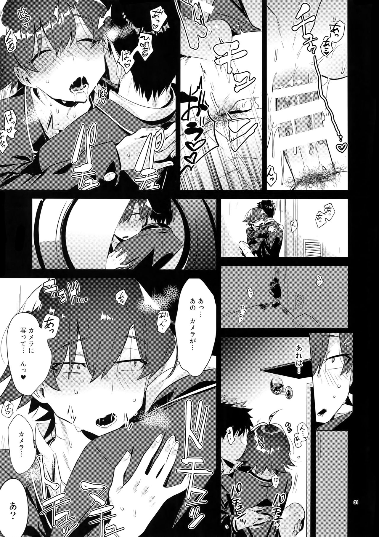 (C94) [Hamehame Service Area (Cr-R)] Hikigaya Hachiman o Saiminjutsu de Kanojo ni Shite Yaritai Houdai Suru Hon. (Yahari Ore no Seishun Love Come wa Machigatteiru.) page 30 full