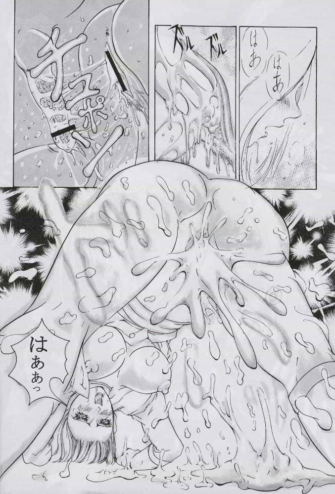 [LUCRETiA (Hiichan)] Ken-Jyuu 2 - Le epais sexe et les animal NUMERO:02 (King of Fighters) page 23 full