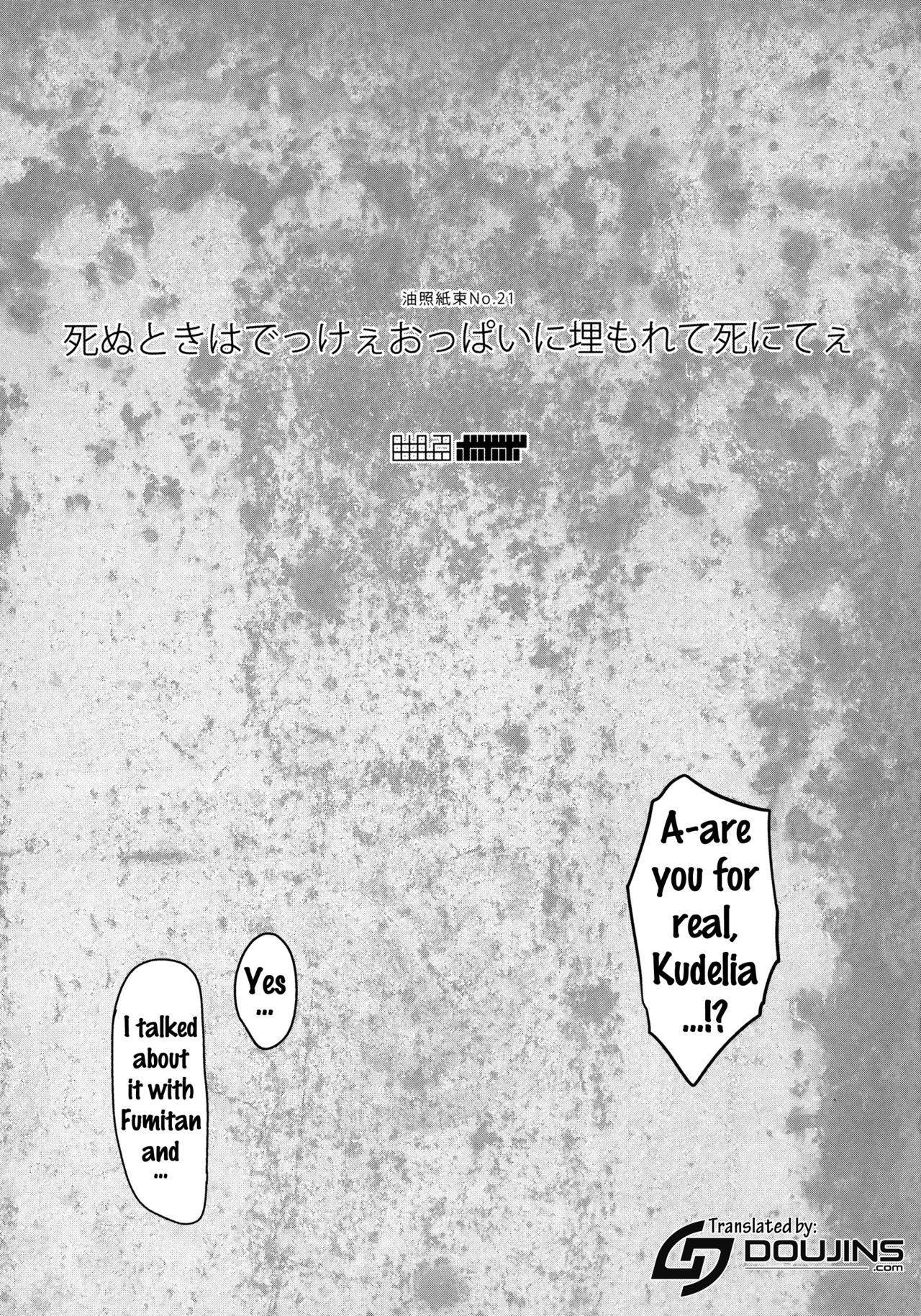 (C89) [Abradeli Kami (Bobobo)] Shinu Toki wa Dekkee Oppai ni Umorete Shinitee (Mobile Suit Gundam Tekketsu no Orphans) [English] {doujins.com} page 2 full