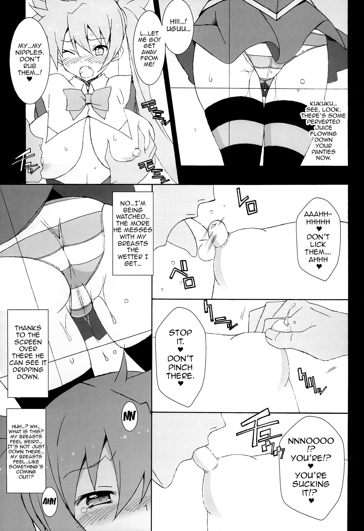 (C86) [Mushimusume Aikoukai (ASTROGUY2, Itto)] PRIDE BREAKER - Valkyrie Nyuujoku hen - (Arcana Heart) [English] {doujin-moe.us} page 10 full