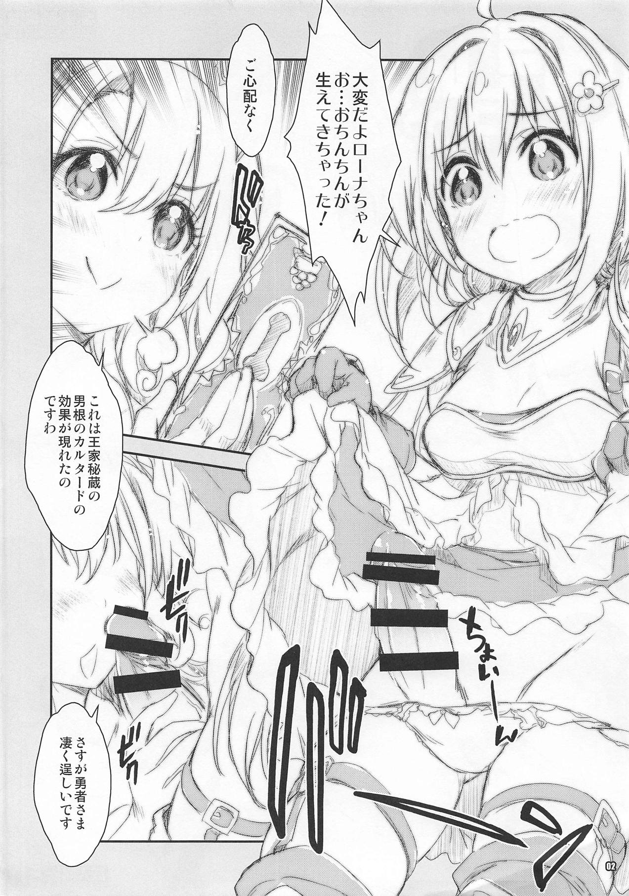 (SC2019 Spring) [Magic Private Eye (Mitsuki Mantarou)] Yaruchin (Endro!) page 2 full