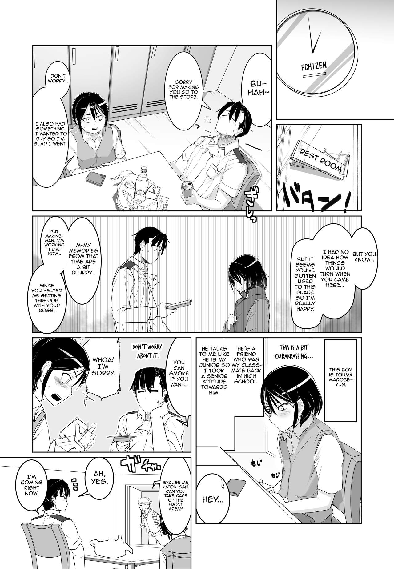 [Hakai Daiteikoku (Hakai Daitei, Shinkuukan)] Igyou Zuma (C92 Ban) [English] [Harasho Project] [Digital] page 9 full