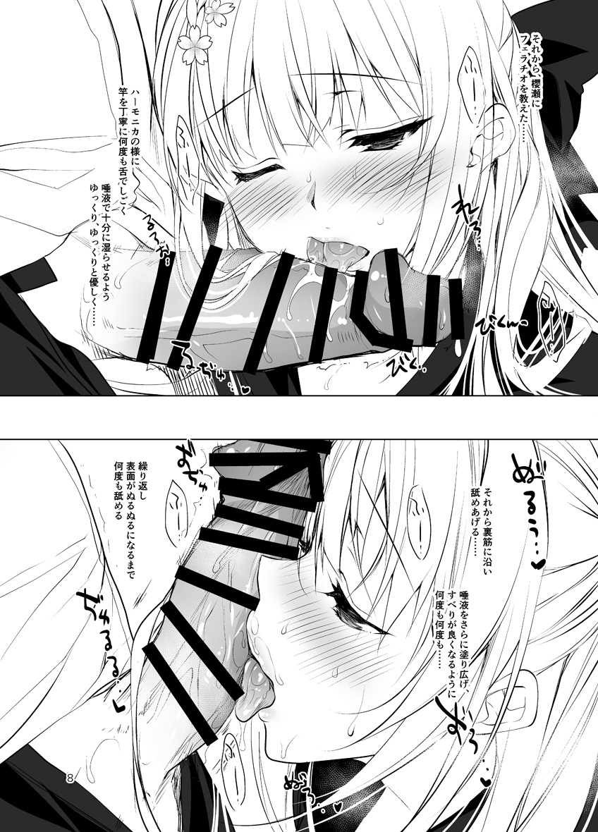 (SC2017 Summer) [Ninokoya (Ninoko)] Shoujo Kaishun -Kyuushoku no Jikan- Fellatio Hen page 8 full
