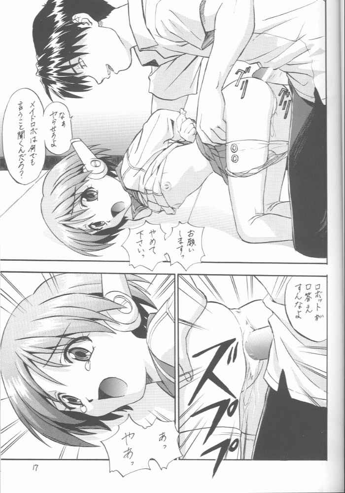 (CR26) [Nakayohi (Izurumi)] Rare Cheese (To Heart, Neon Genesis Evangelion) page 17 full