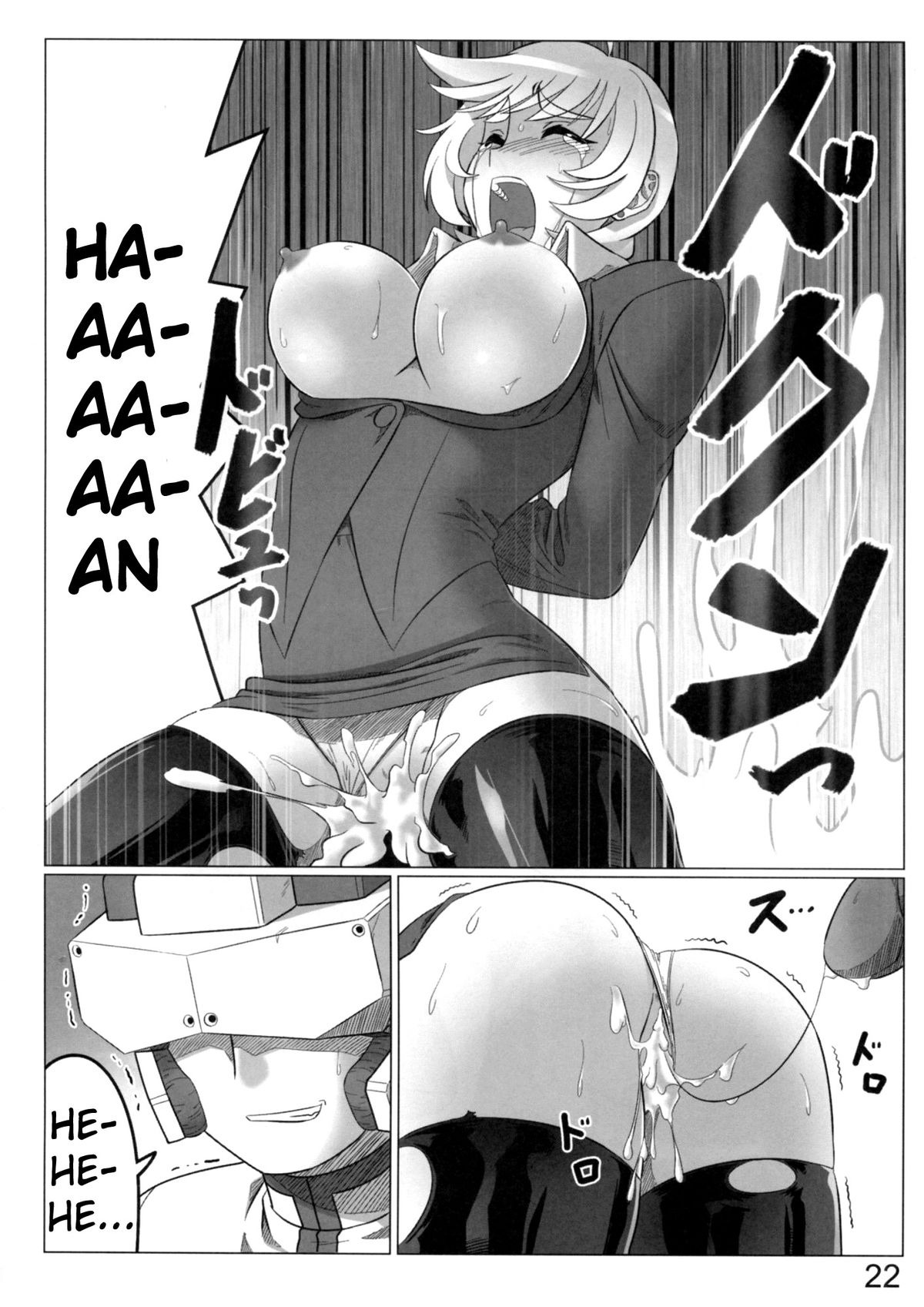 (C77) [LEYMEI] Love Nucleus EXTRA (Muv-Luv) [English] page 22 full