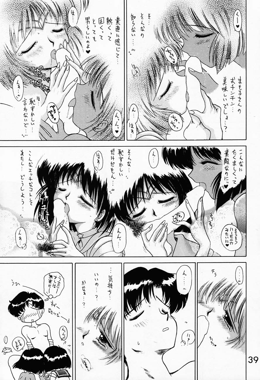 (C51) [BLACK DOG (Kuroinu Juu)] SUBMISSION SATURN (Bishoujo Senshi Sailor Moon) page 38 full