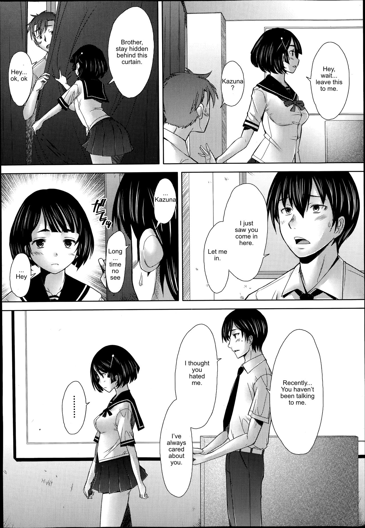 [Sakai Hamachi] Escalate (COMIC Aun 2014-09) [English] page 30 full