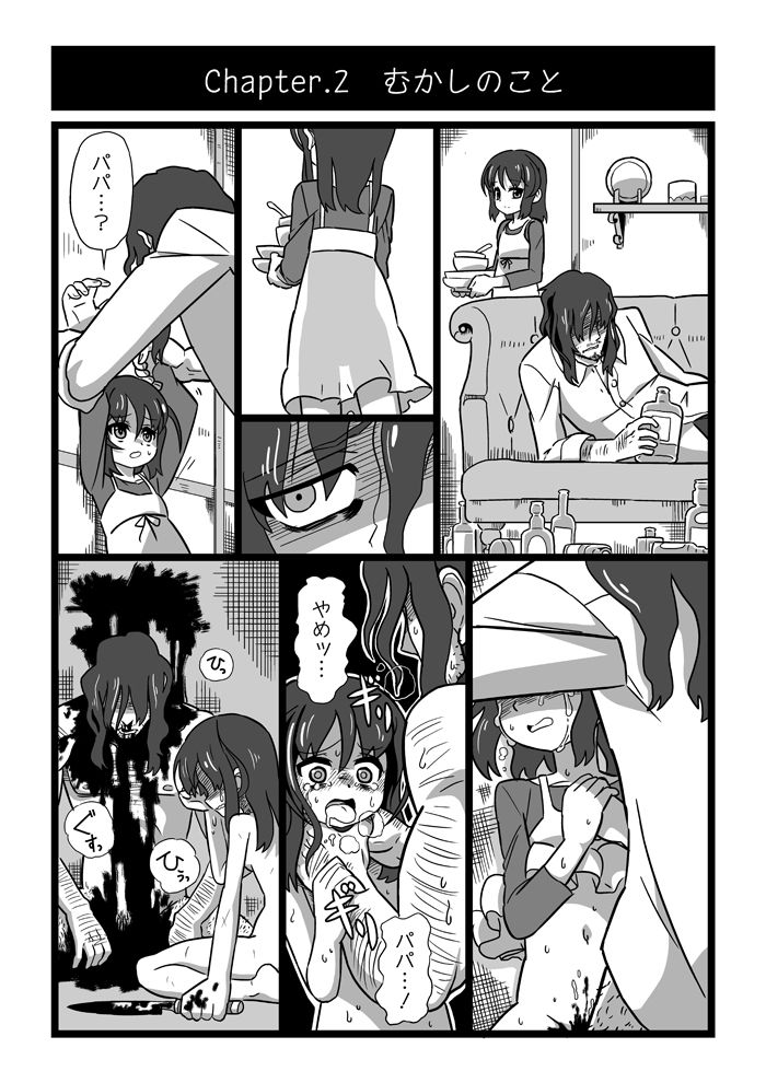 [Hiroshi] Koroshiya Shoujo page 2 full