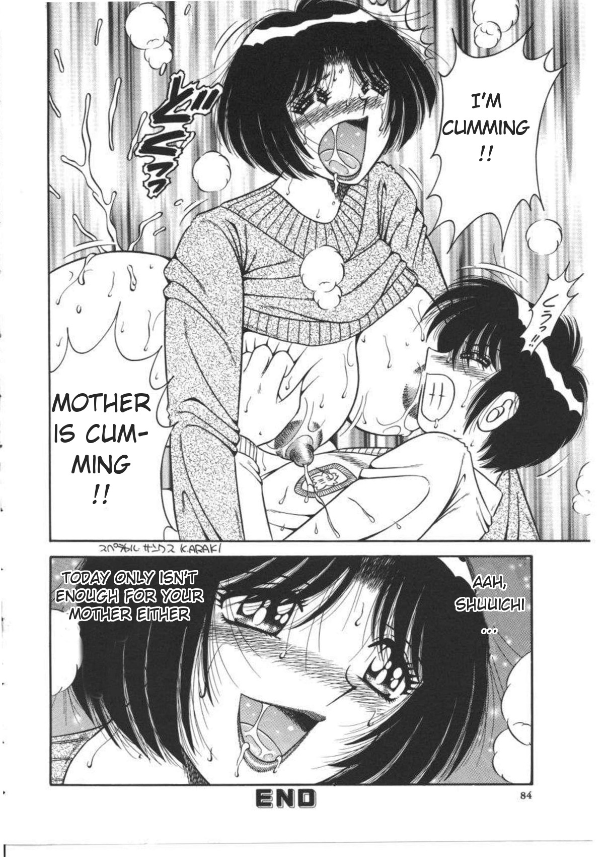 [AYA (Umino Sachi)] My Mother (MY MOTHER) [English] page 16 full