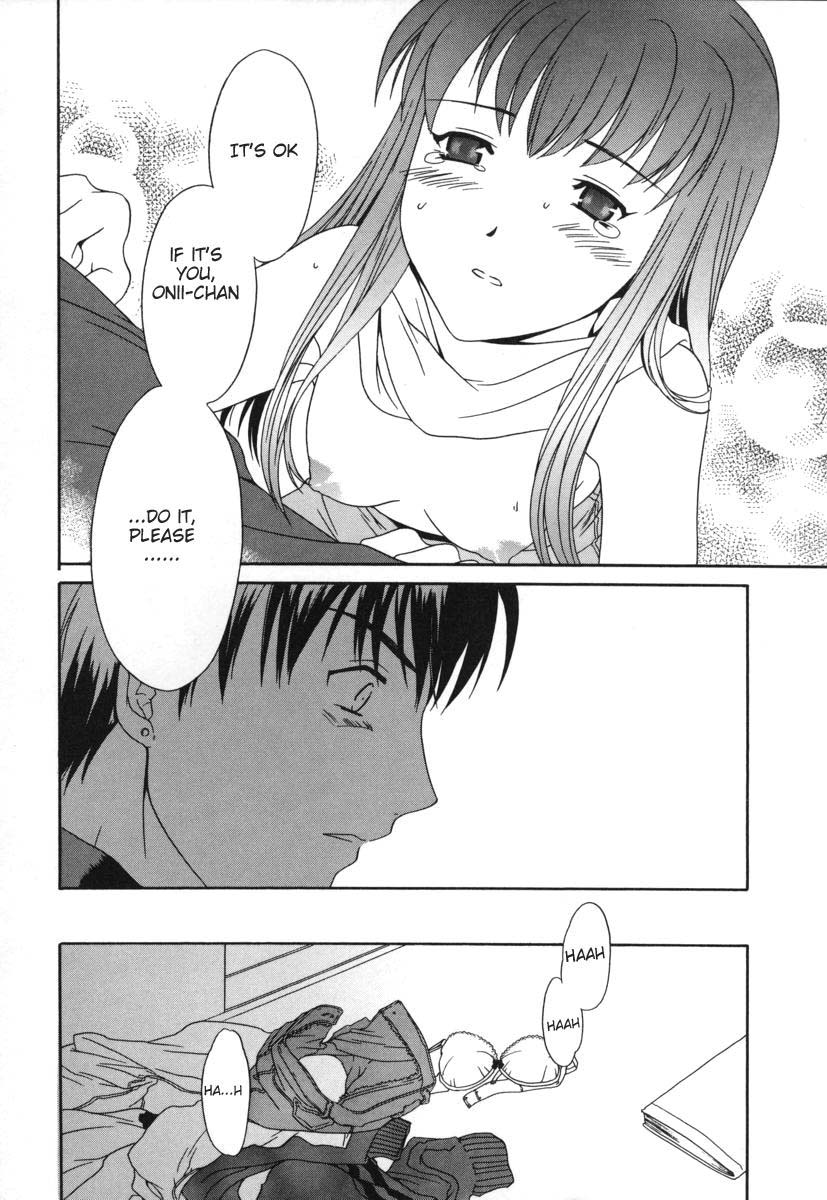 [Cuvie] Sekai wa Anata no Mono | The World is Yours [English] {Humpty] page 14 full