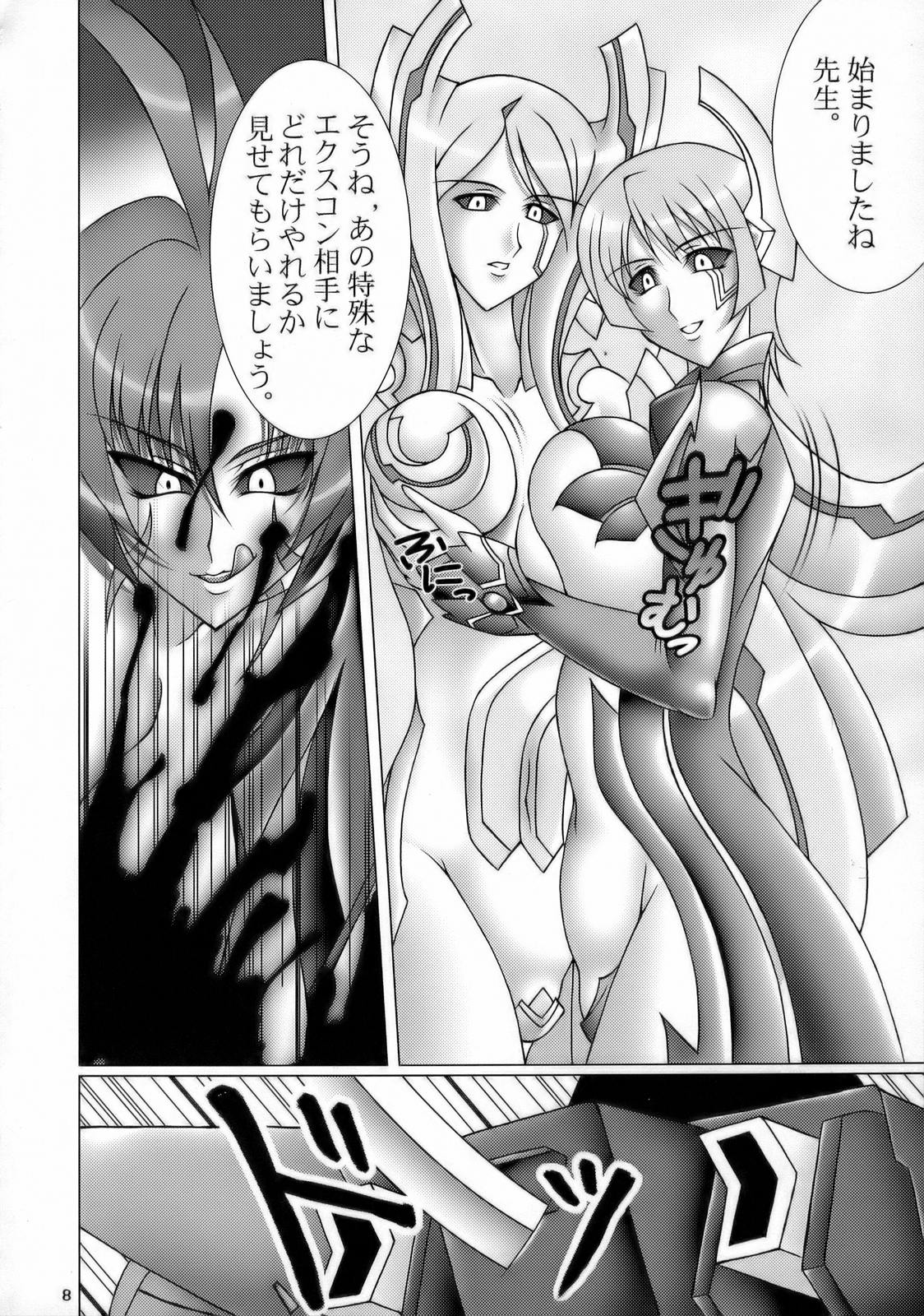 (C70) [Turikich Doumei (Various)] Utsu Ecchi! Blade Yatsu (Witchblade) page 7 full