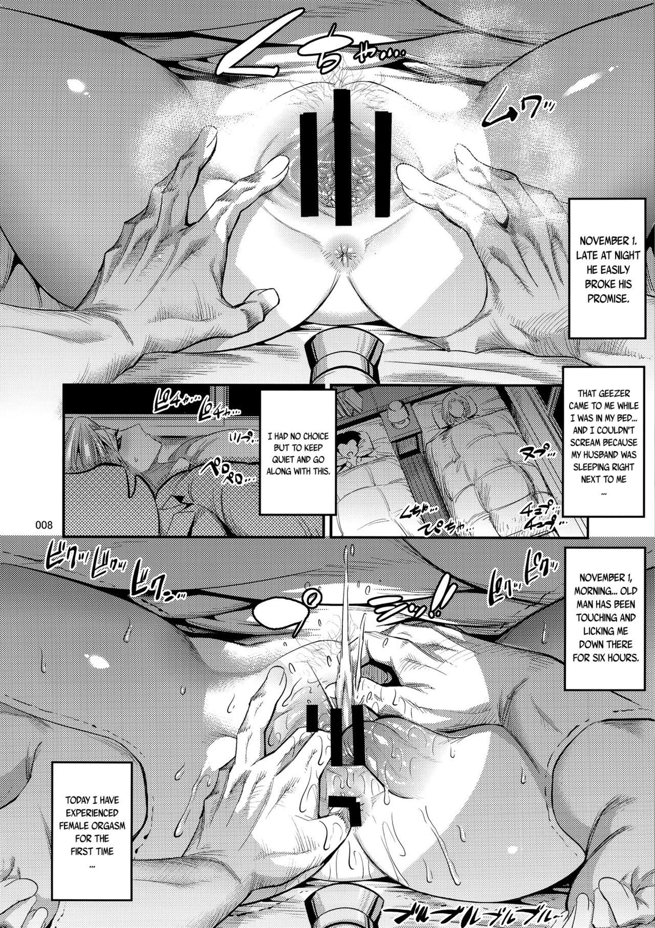 (C89) [Kaientai (Shuten Douji)] Hiru wa Krillin no Tsuma (Dragon Ball Z) [English] [Mintvoid] page 7 full