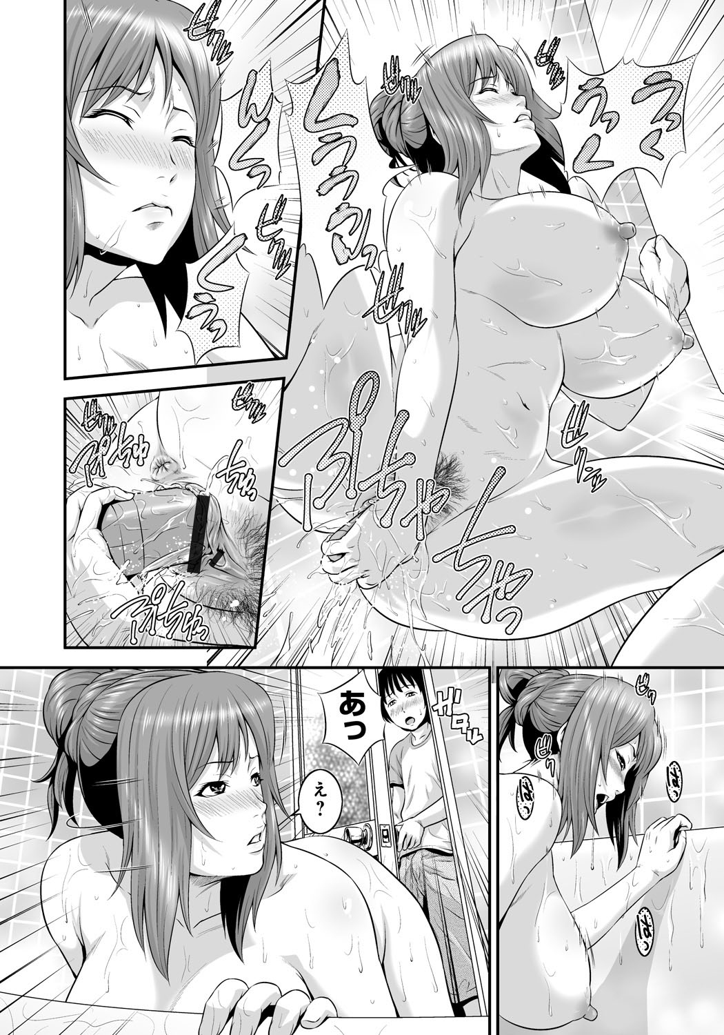 [Kawazuko Chouji] Mago Hame Jijii to Mama Mawashi [Digital] page 51 full