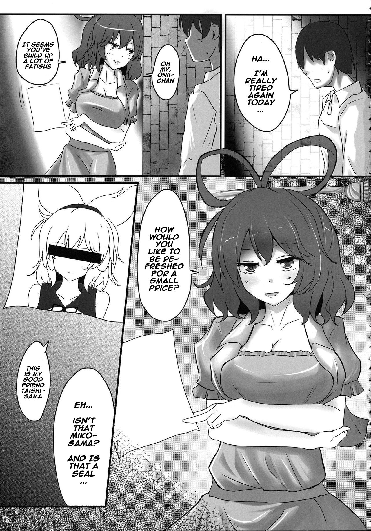 (Kouroumu 9) [Hakuginmokusei (Poshi)] Mikozukushi (Touhou Project) [English]  [Naxusnl] page 2 full